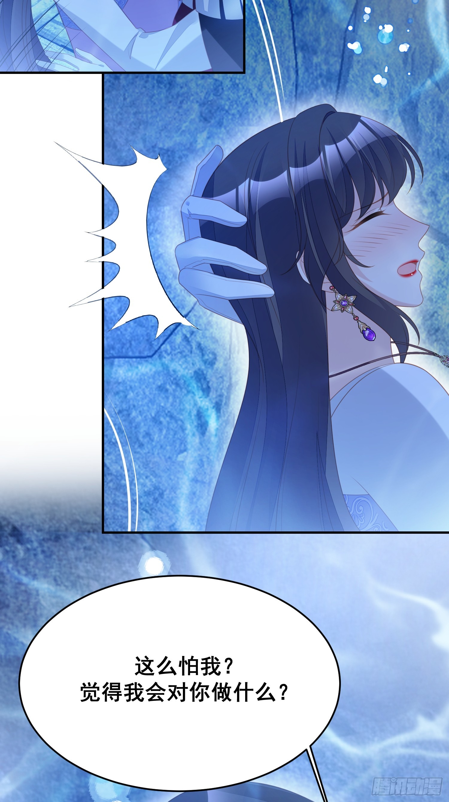 第一百八十七话祖地风云下-第195话