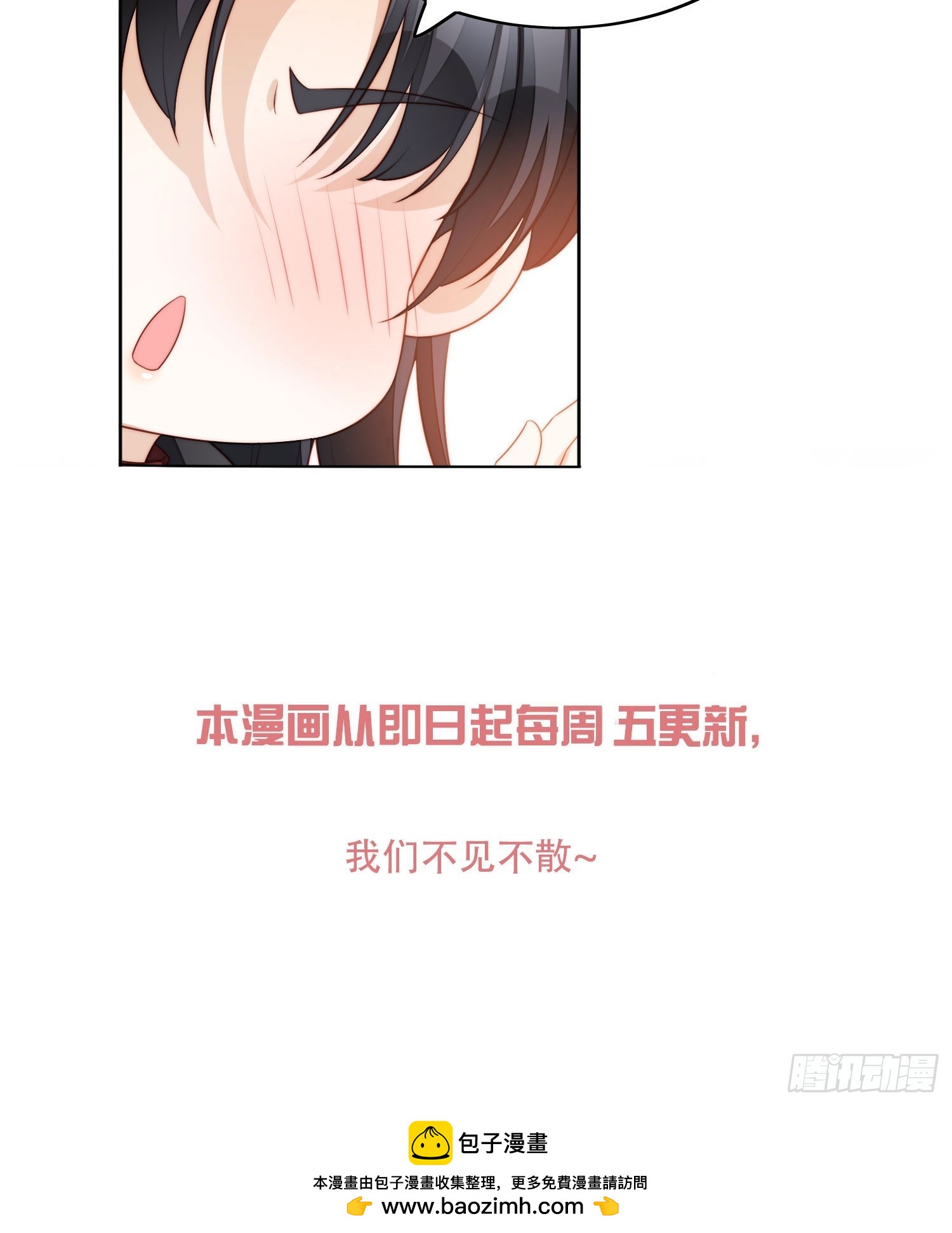 第一百八十七话祖地风云下-第195话