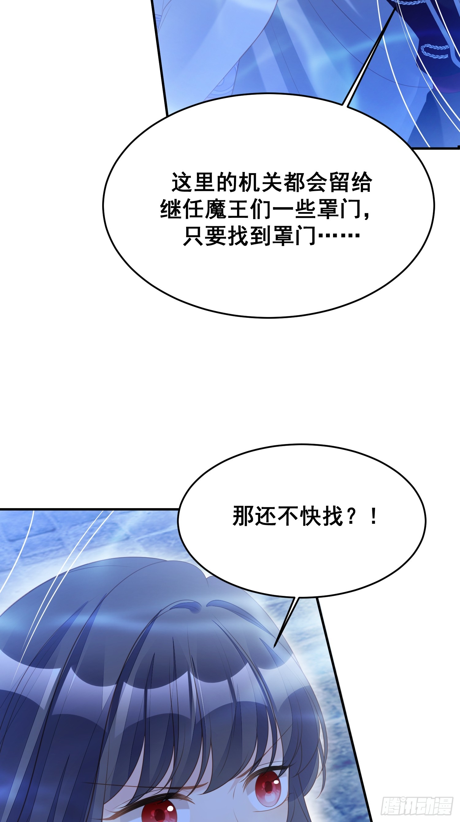 第一百八十七话祖地风云下-第195话