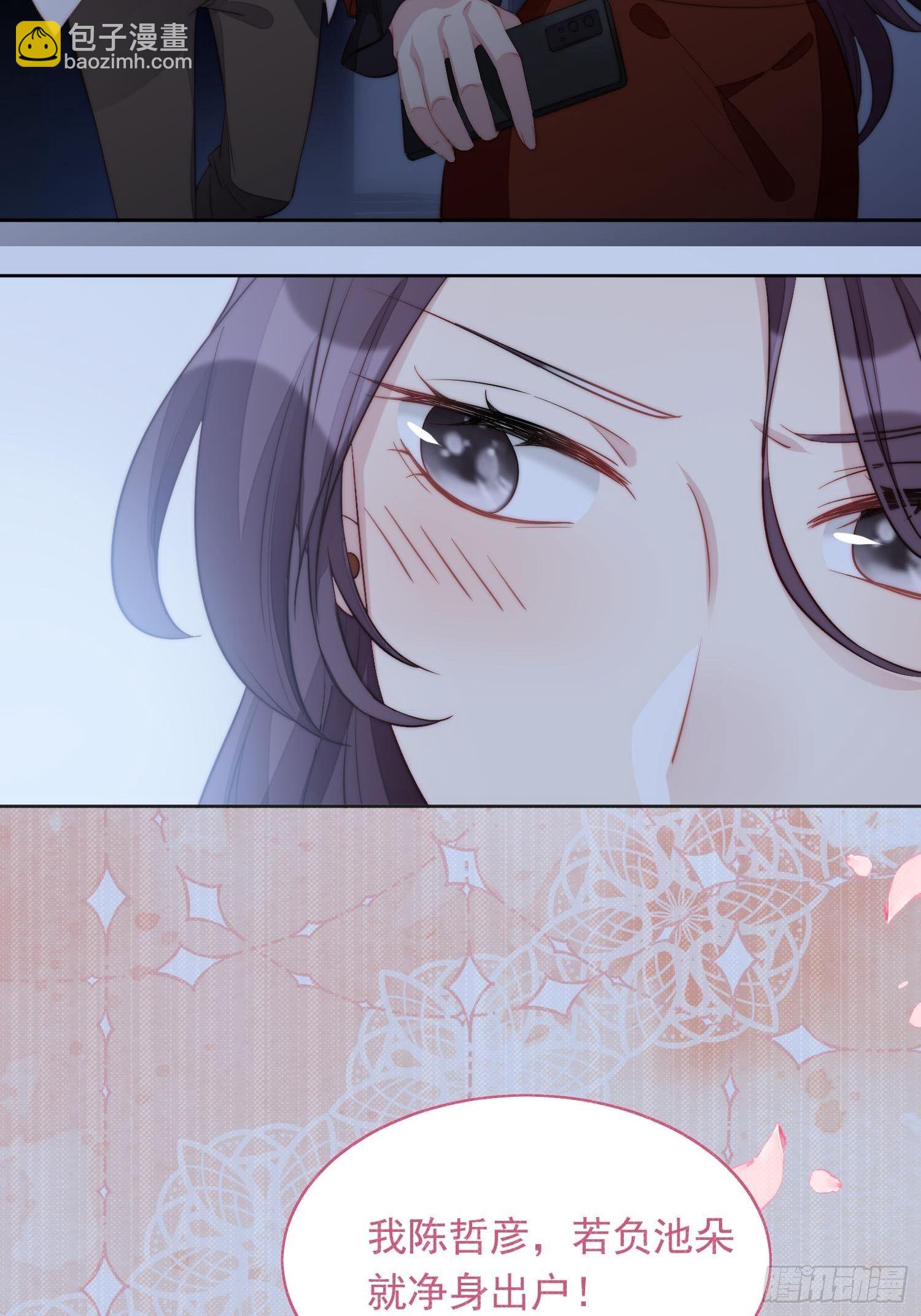 第1话 穿成恶毒女反派？(1/2)-第3话