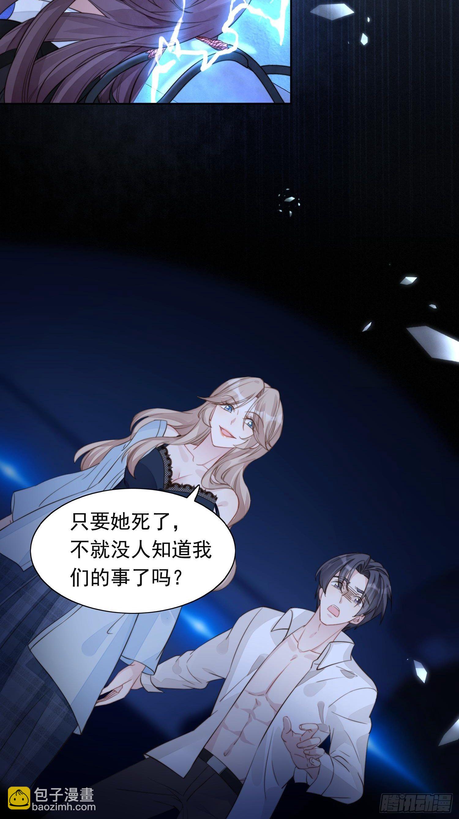 第1话 穿成恶毒女反派？(1/2)-第3话