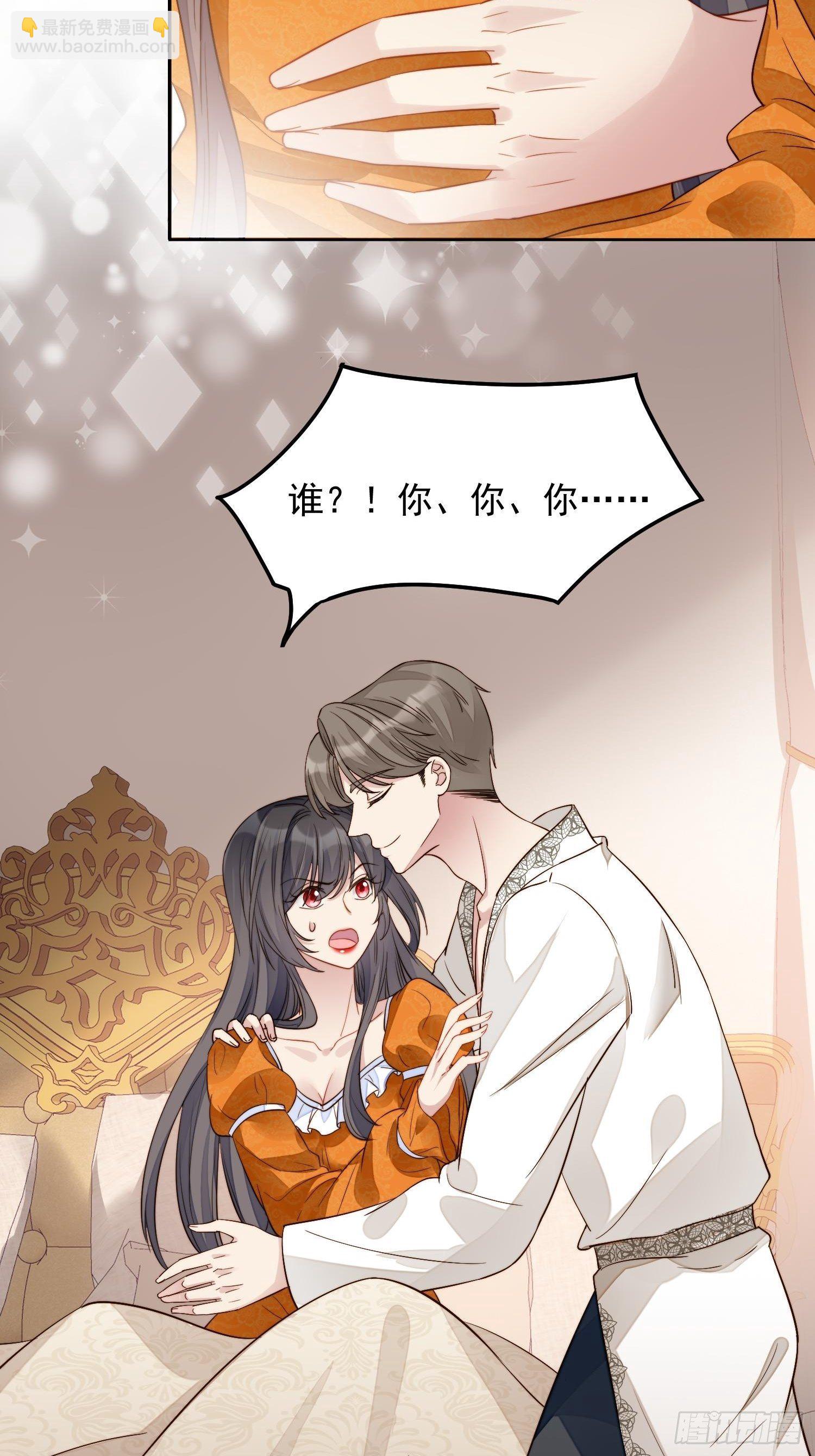 第1话 穿成恶毒女反派？(1/2)-第3话