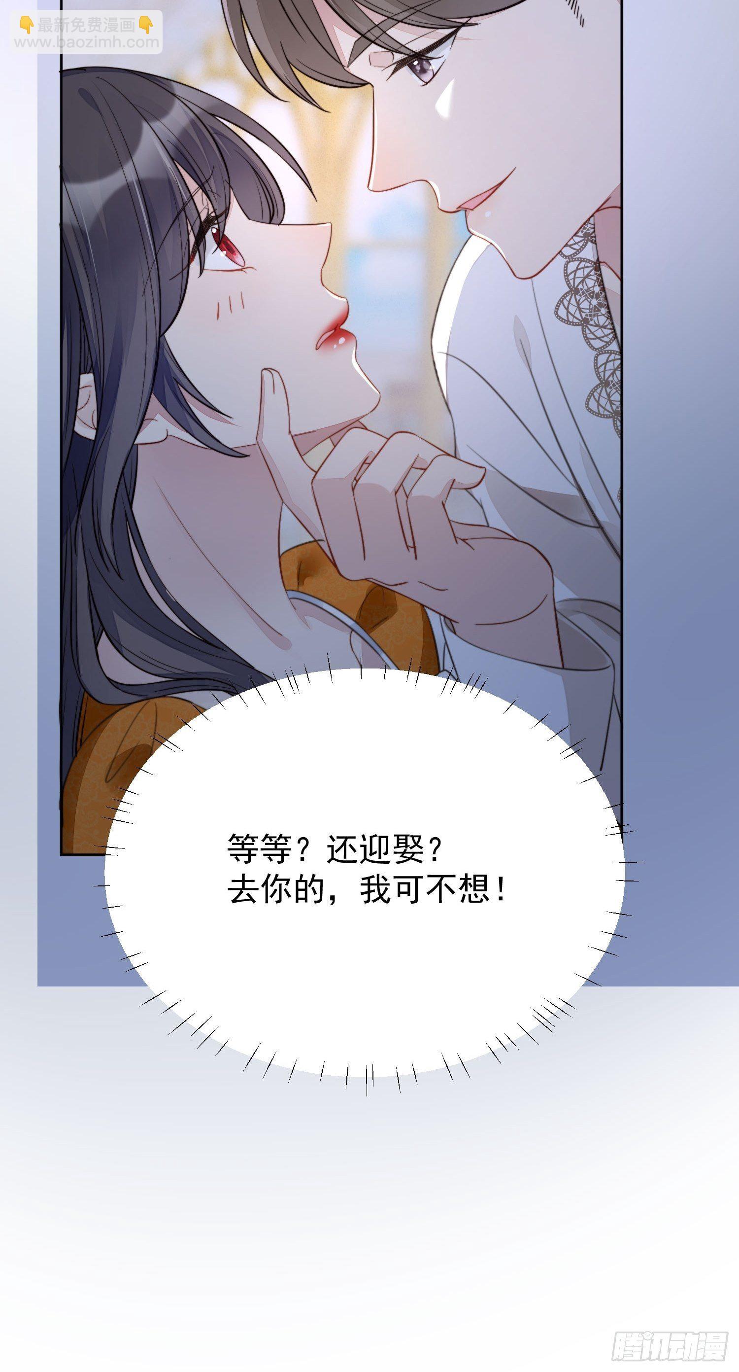 第1话 穿成恶毒女反派？(1/2)-第3话