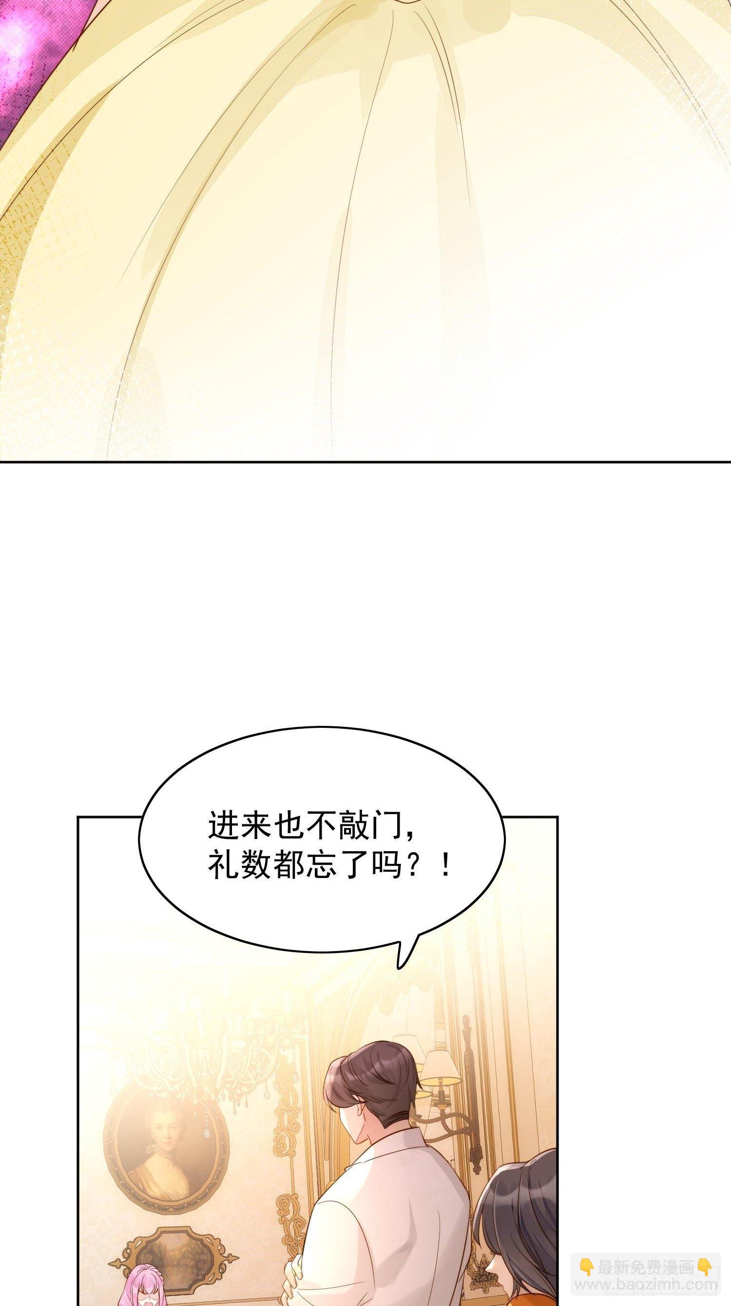 第1话 穿成恶毒女反派？(1/2)-第3话