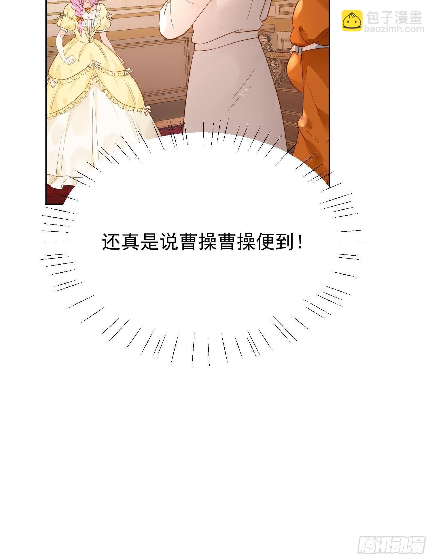 第1话 穿成恶毒女反派？(1/2)-第3话