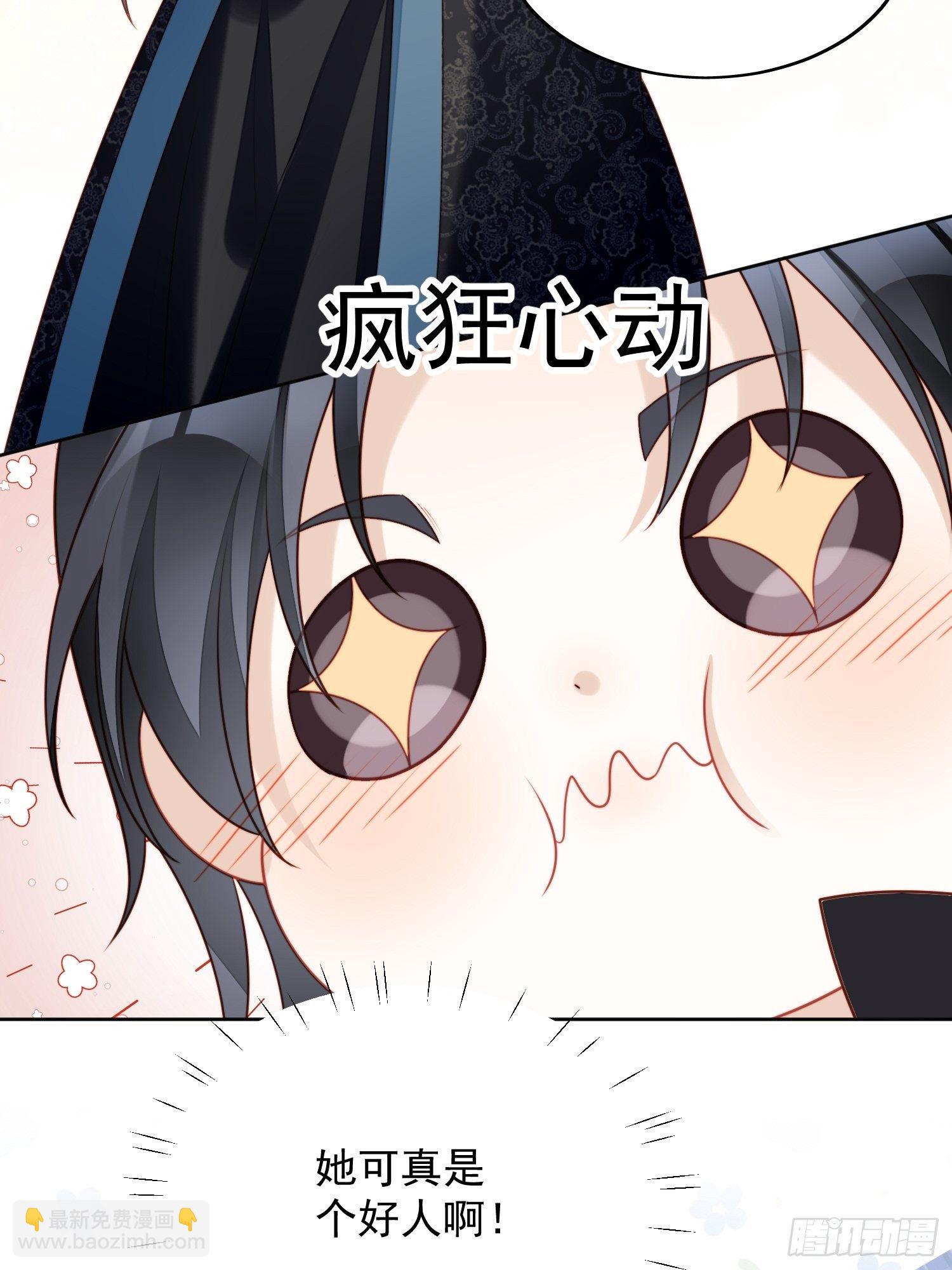 番外：跨年快乐-第21话