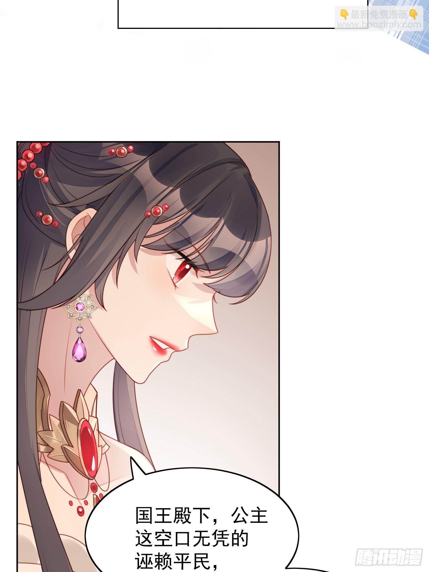 番外：跨年快乐-第21话