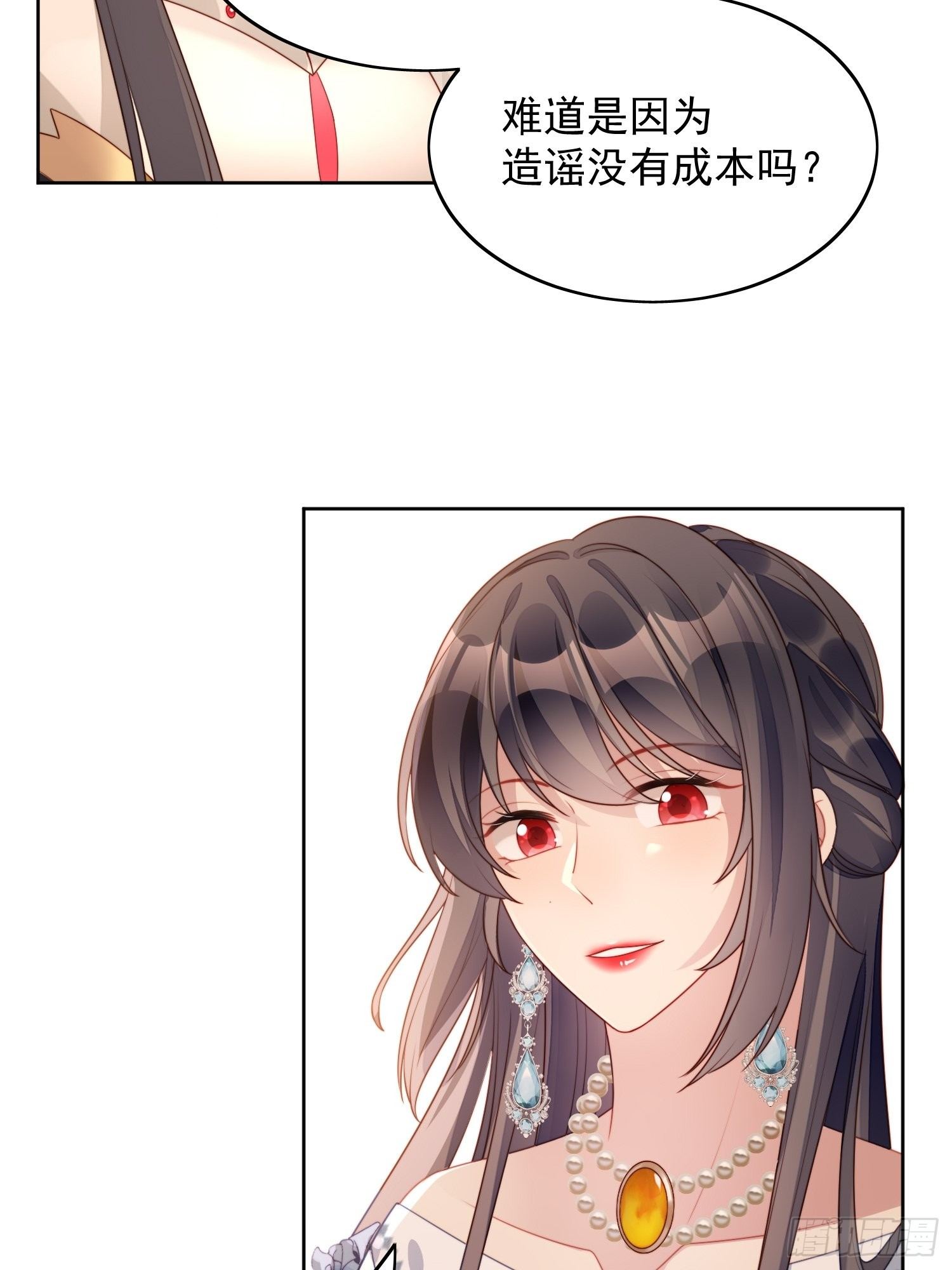 番外：跨年快乐-第21话