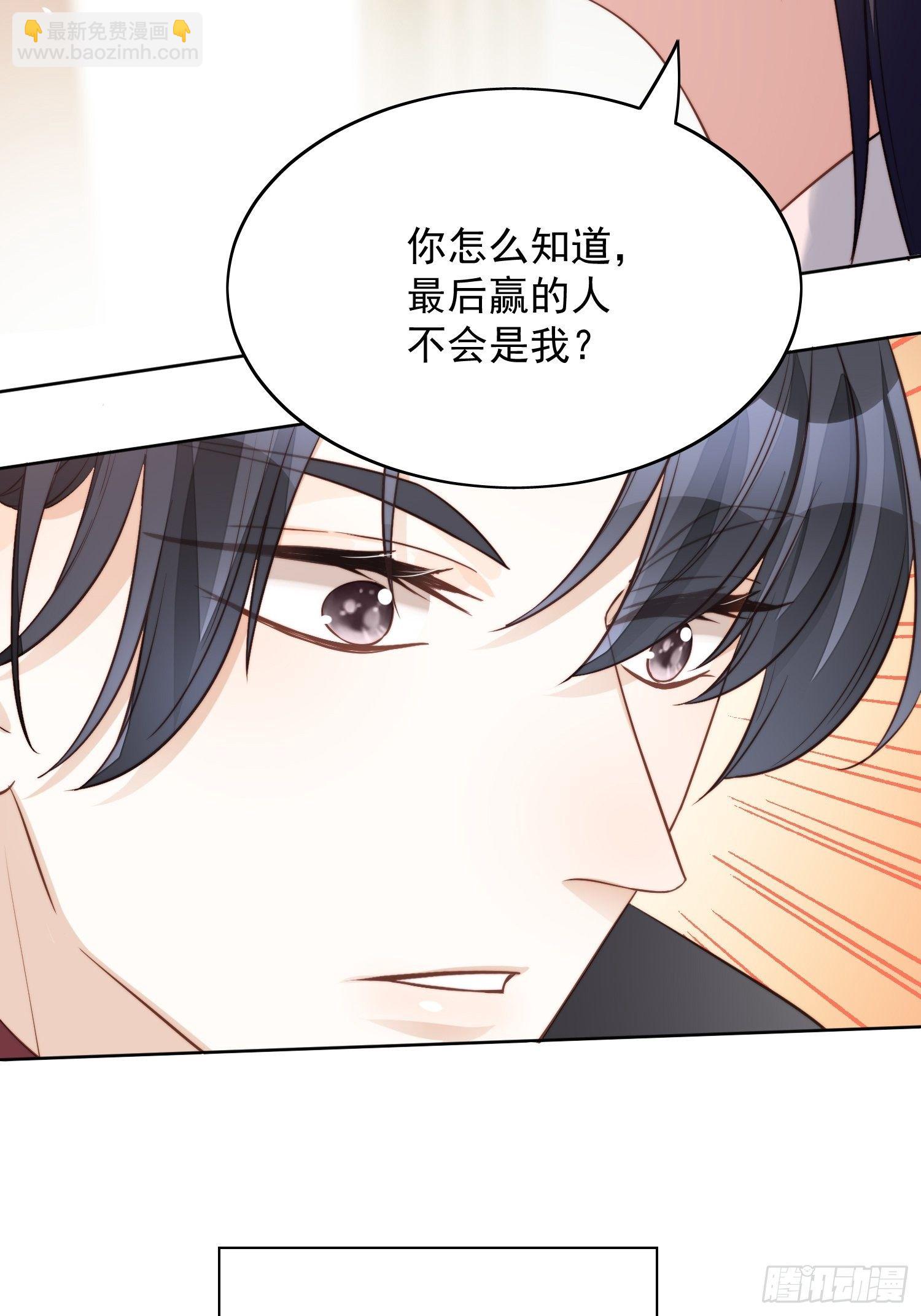 番外：跨年快乐-第21话