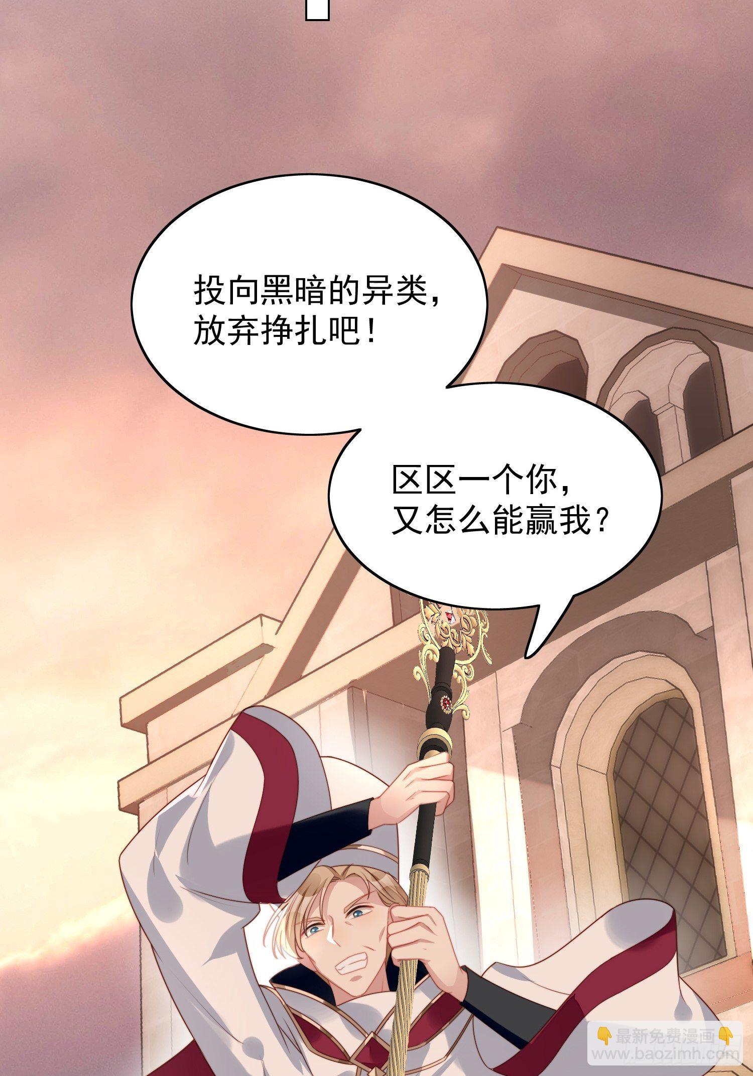 番外：跨年快乐-第21话