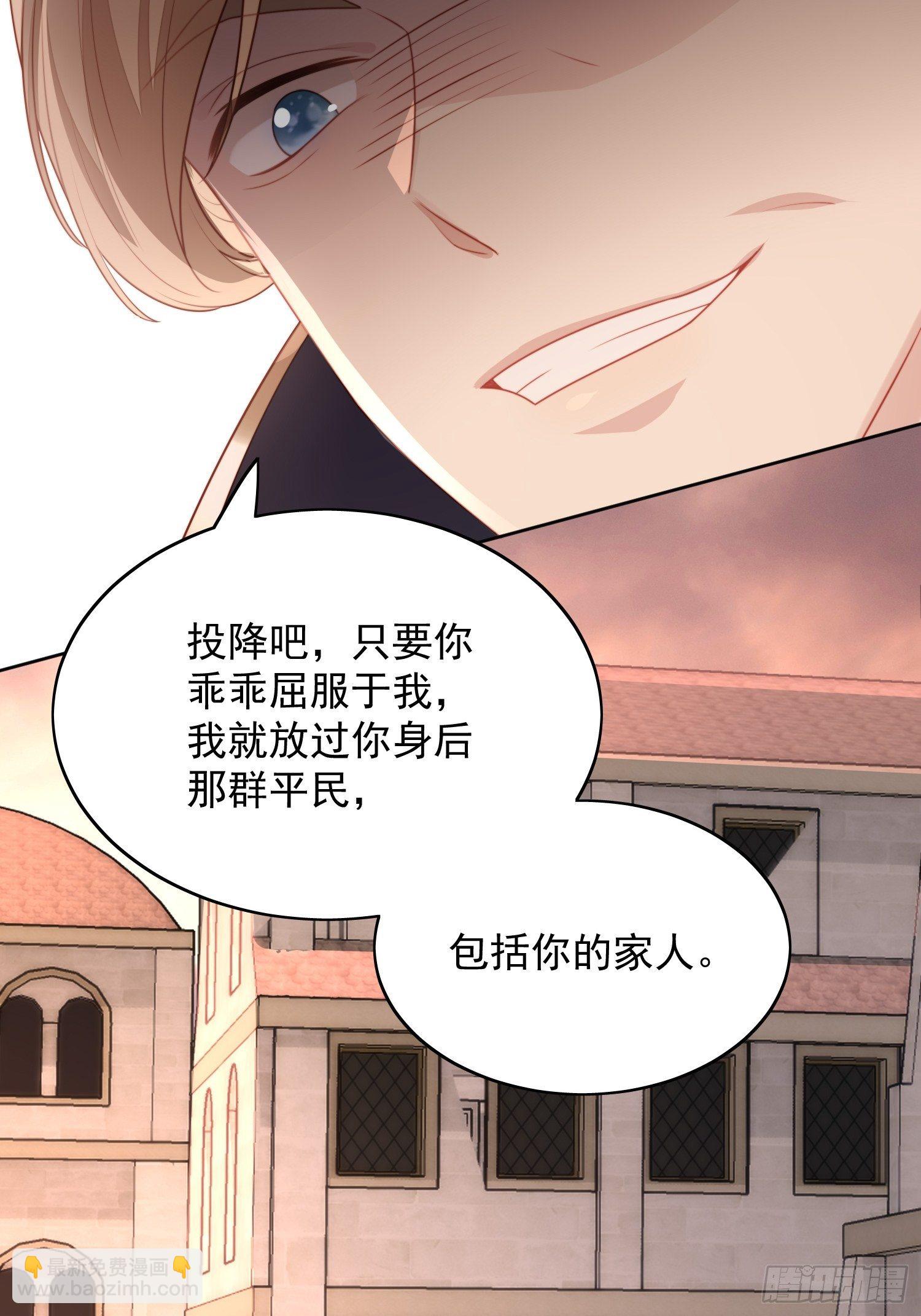 番外：跨年快乐-第21话