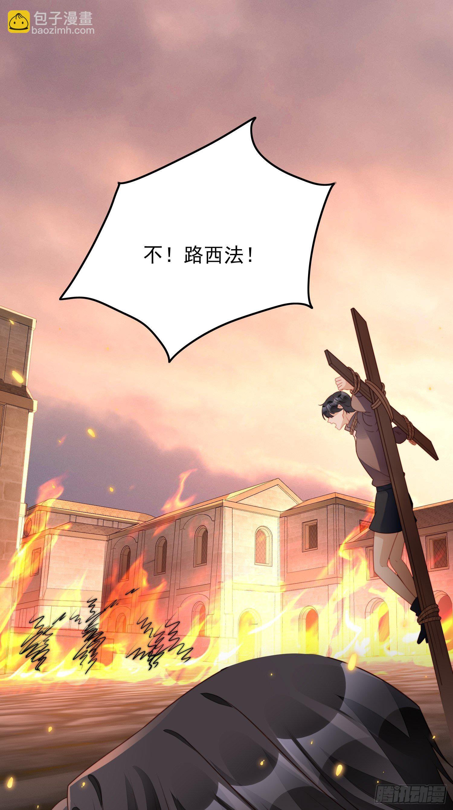 番外：跨年快乐-第21话