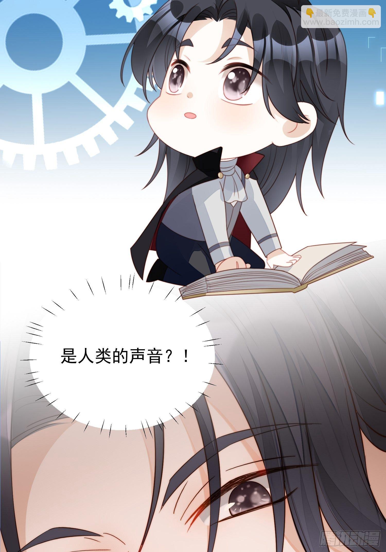 番外：跨年快乐-第21话