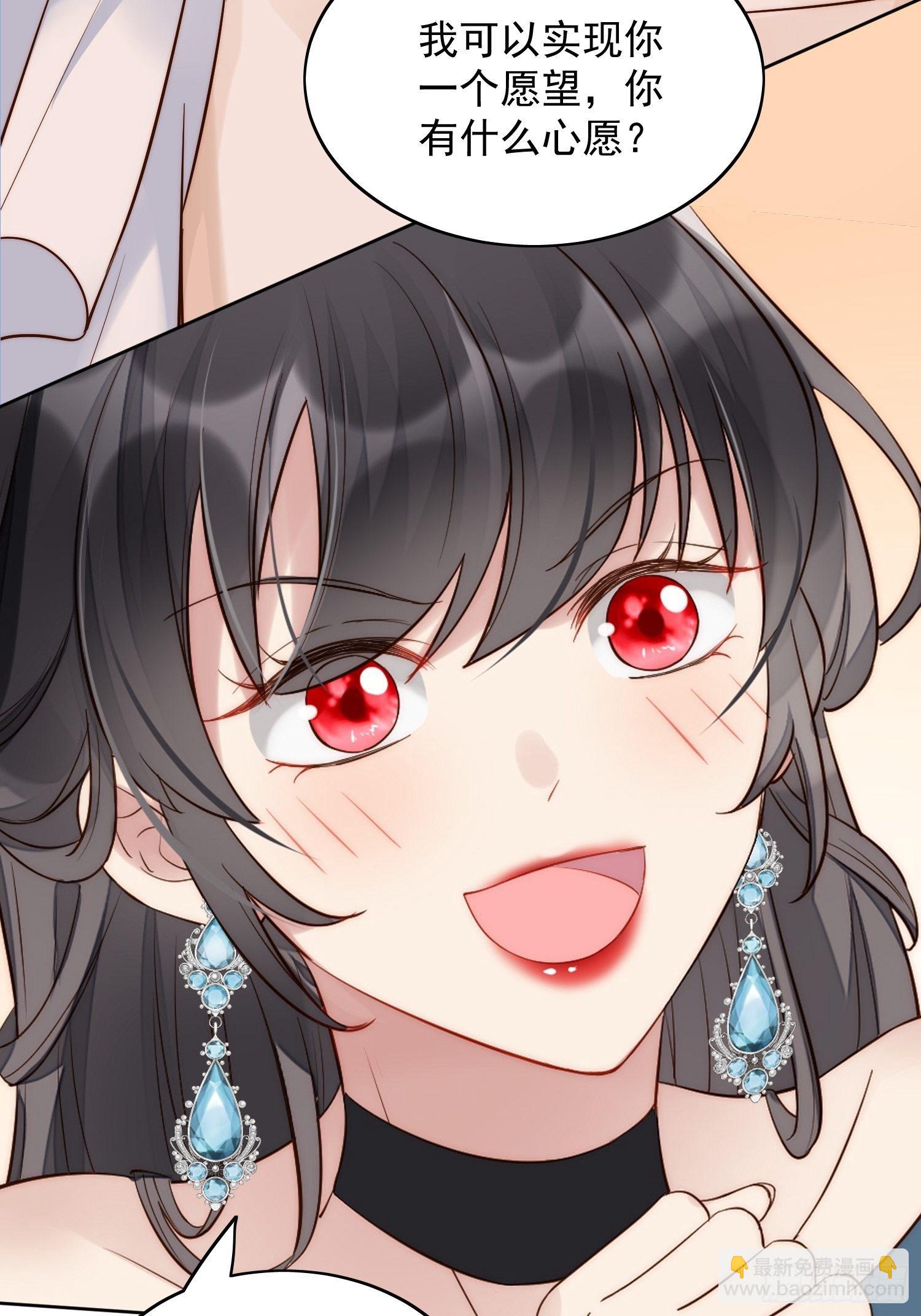 番外：跨年快乐-第21话