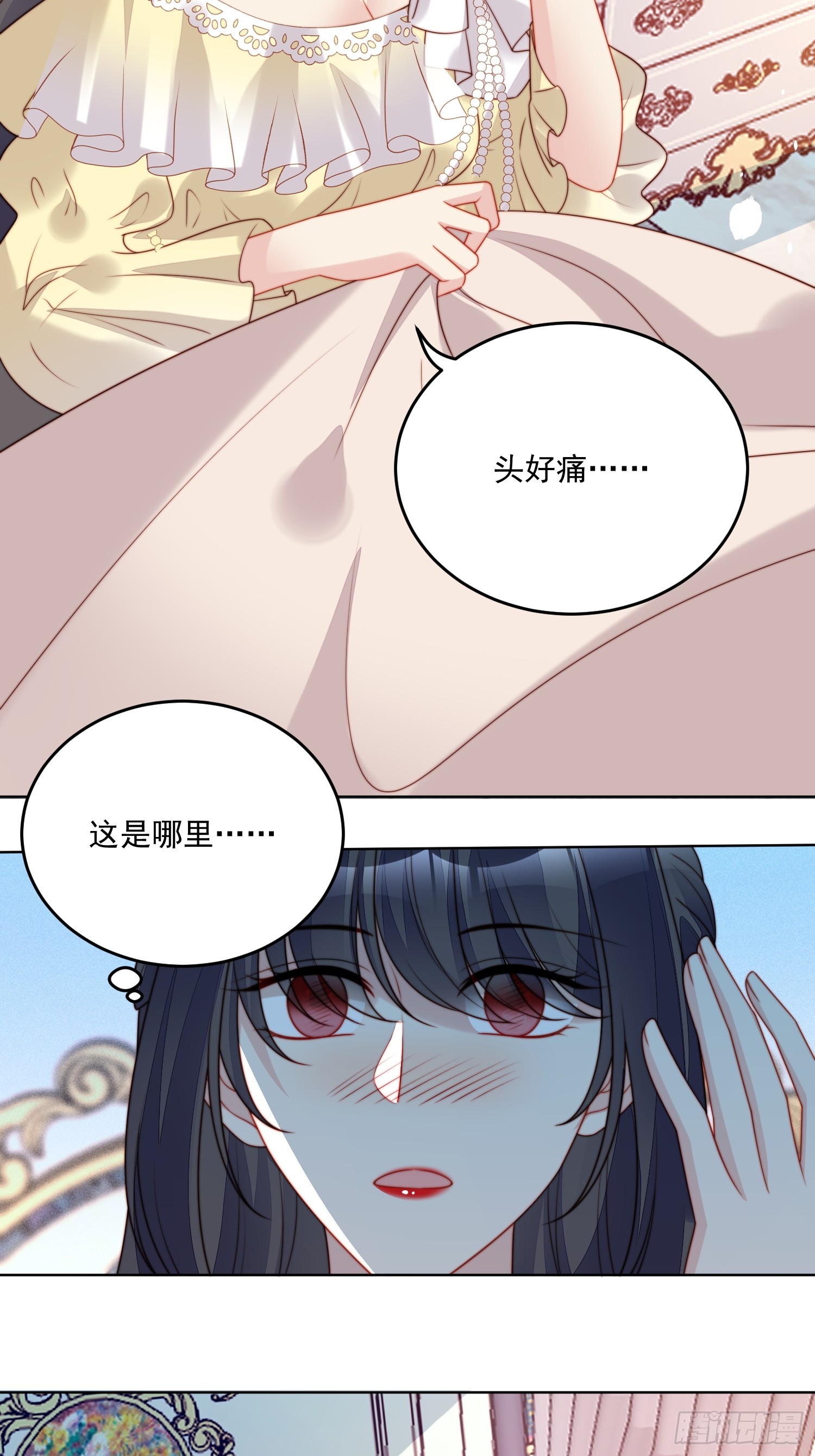 第一百八十九话奇怪的世界-第197话