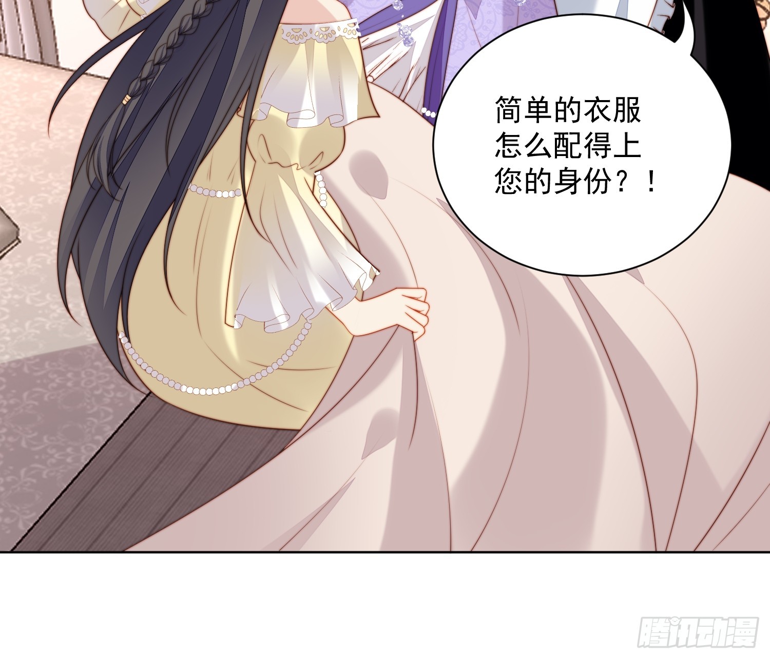 第一百八十九话奇怪的世界-第197话