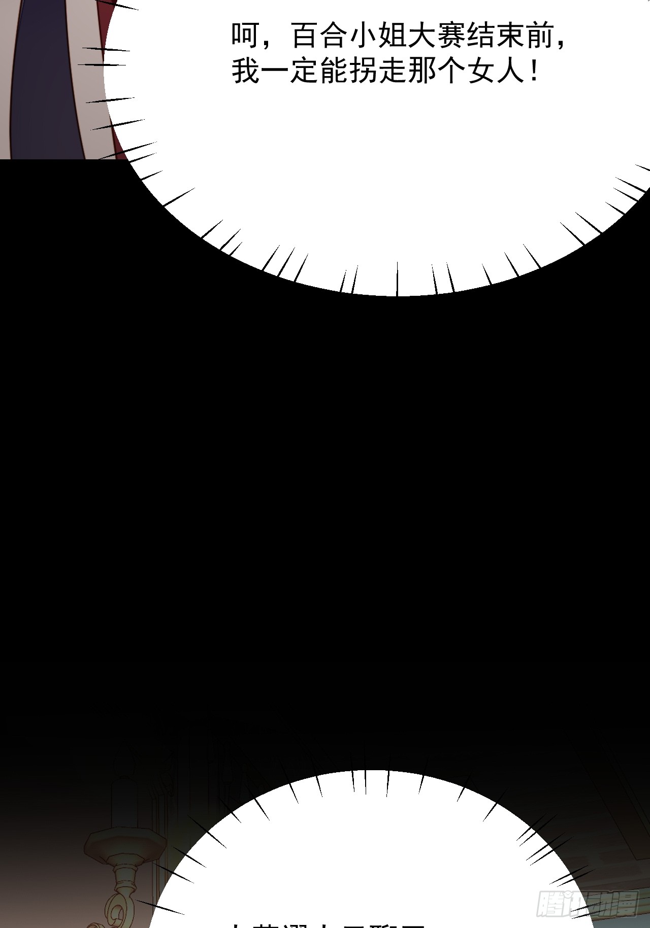 第一百九十一话梦境-第199话