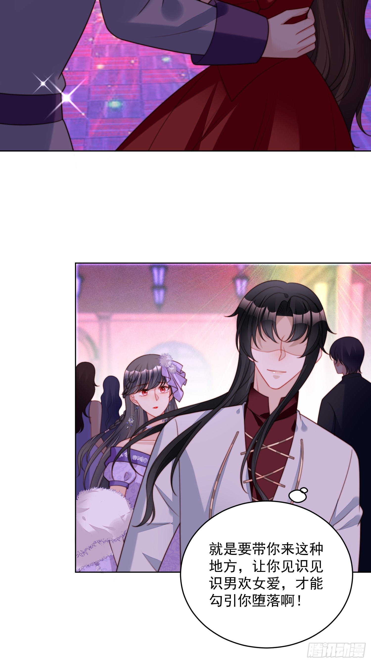 第一百九十一话梦境-第199话