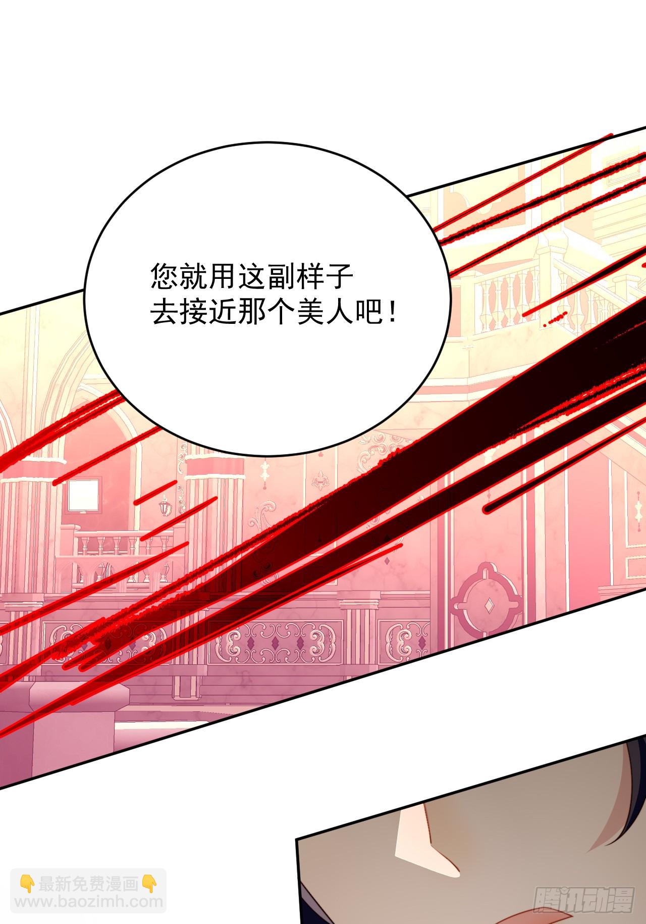 第一百九十一话梦境-第199话