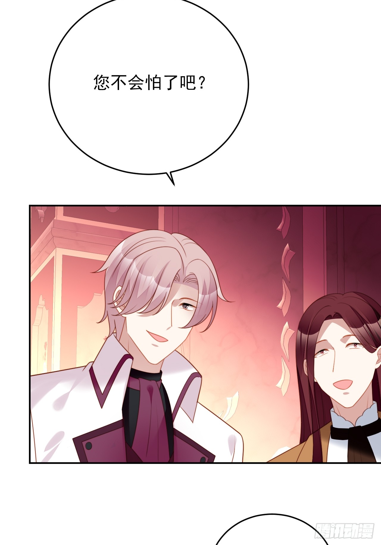 第一百九十一话梦境-第199话