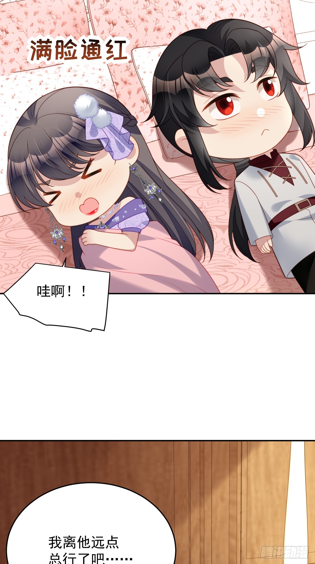 第一百九十三话我们也试试吧-第201话