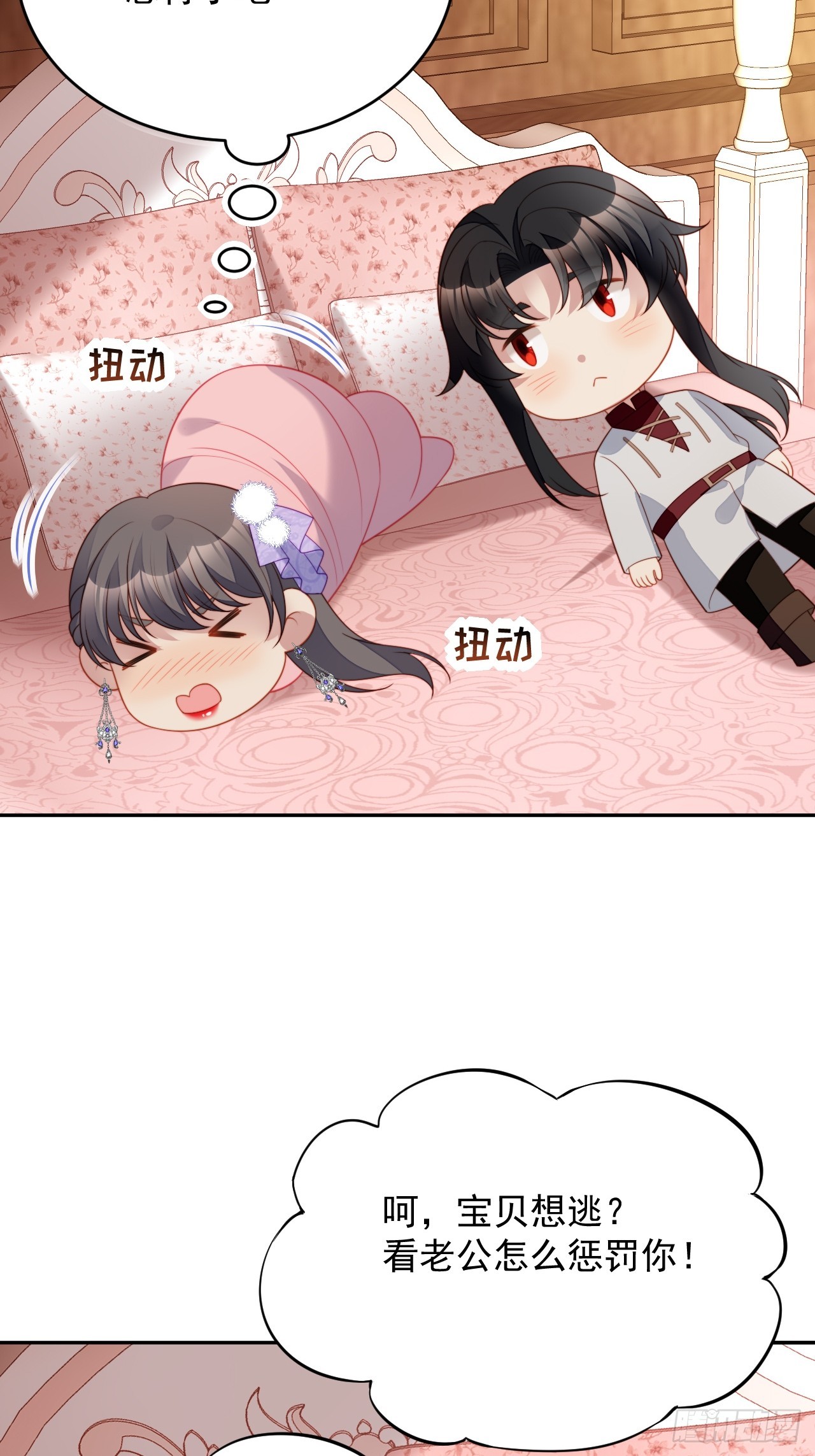 第一百九十三话我们也试试吧-第201话