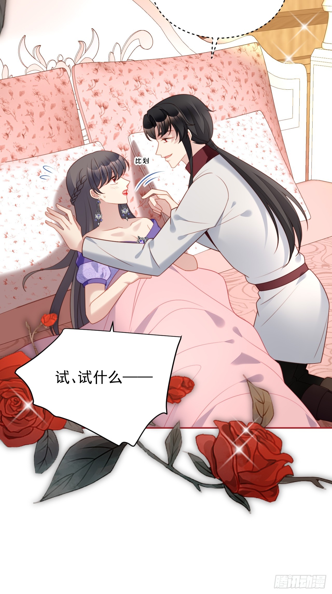 第一百九十三话我们也试试吧-第201话