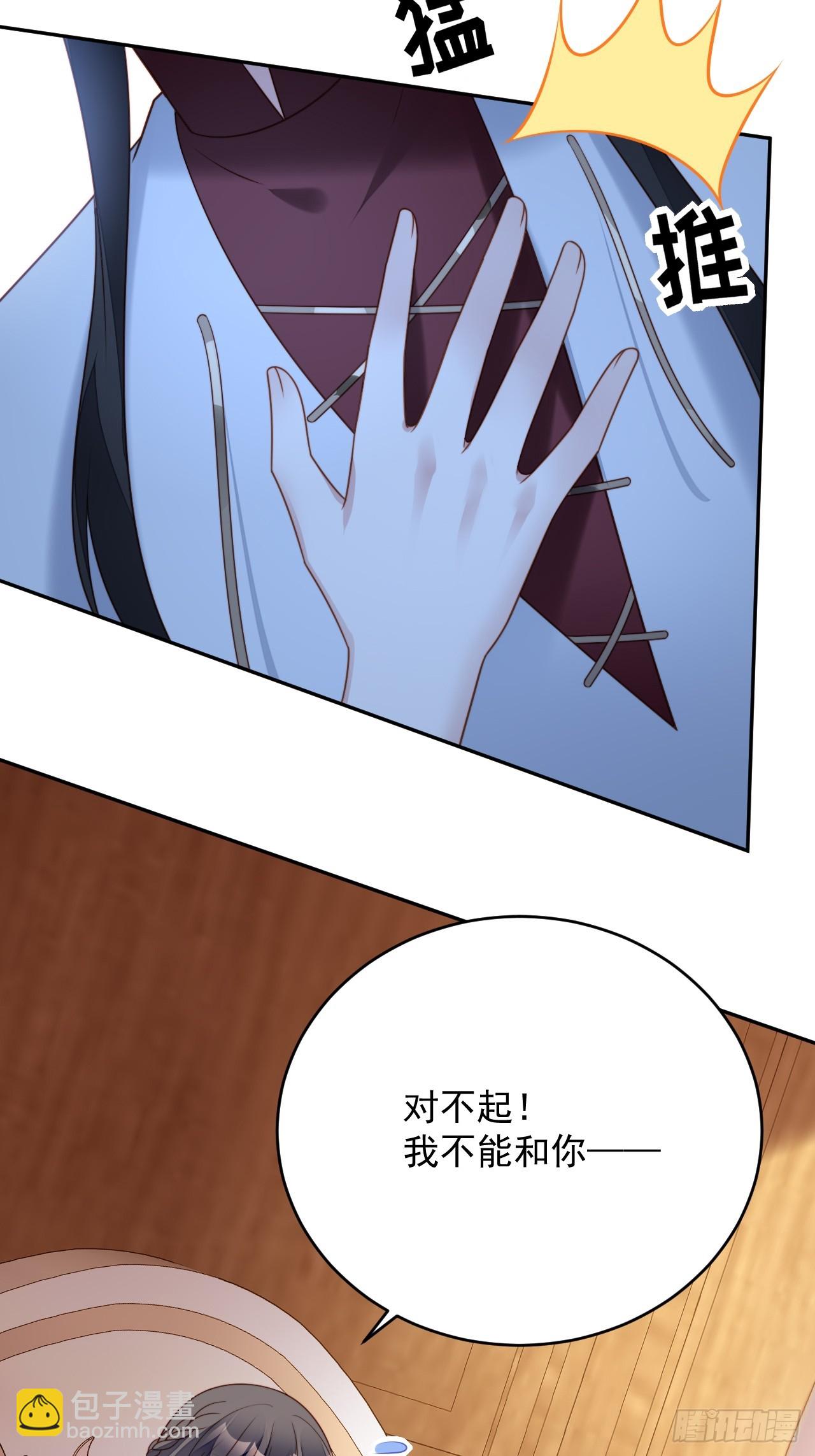 第一百九十三话我们也试试吧-第201话