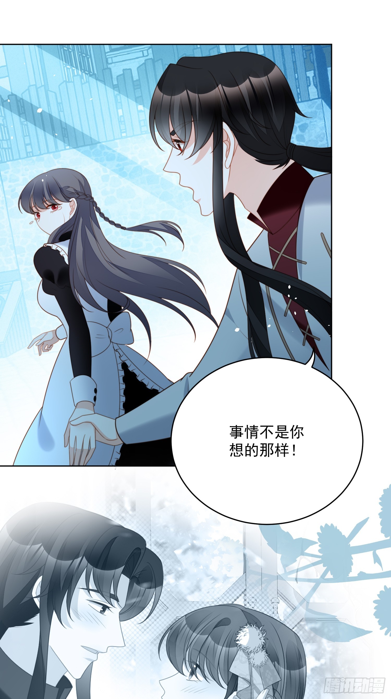 第一百九十五话梦醒-第203话