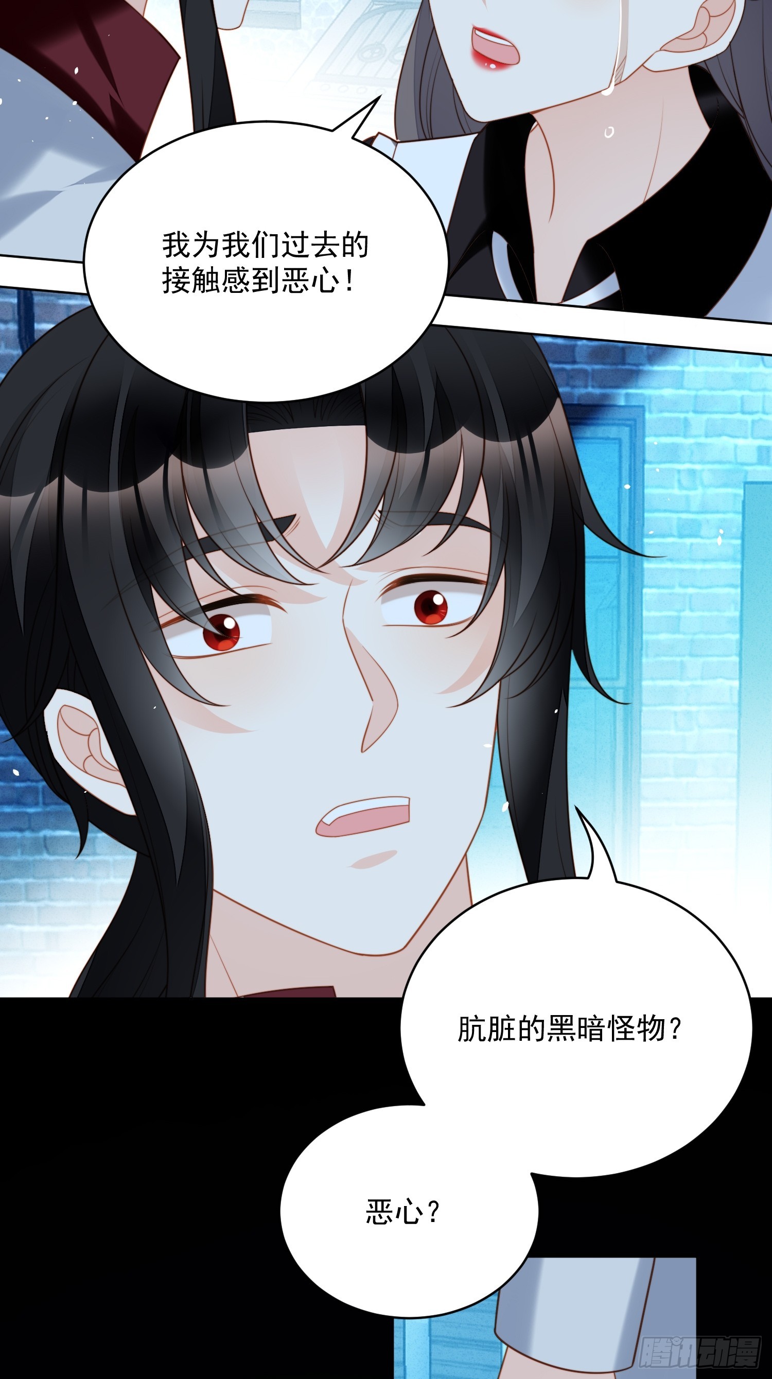 第一百九十五话梦醒-第203话