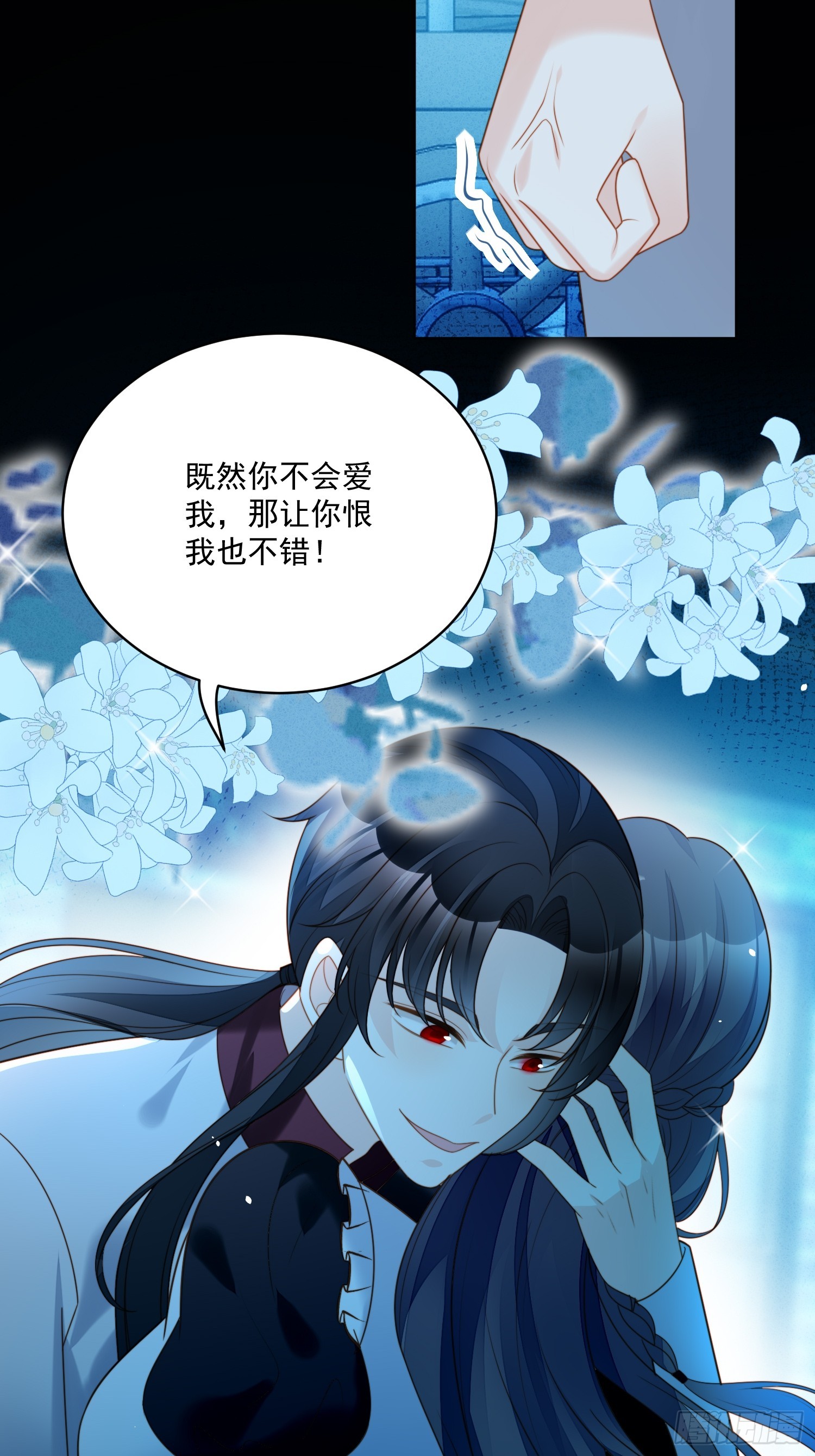 第一百九十五话梦醒-第203话