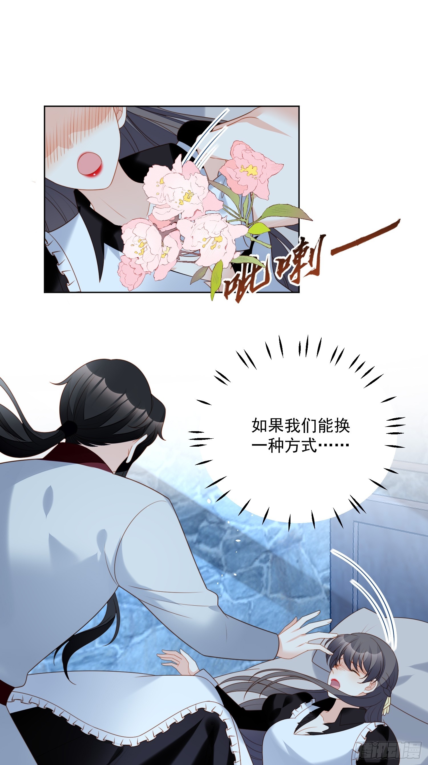 第一百九十五话梦醒-第203话