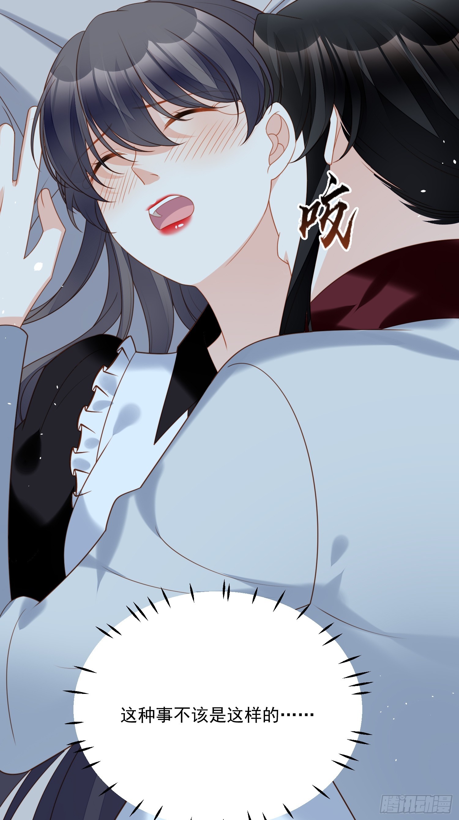 第一百九十五话梦醒-第203话