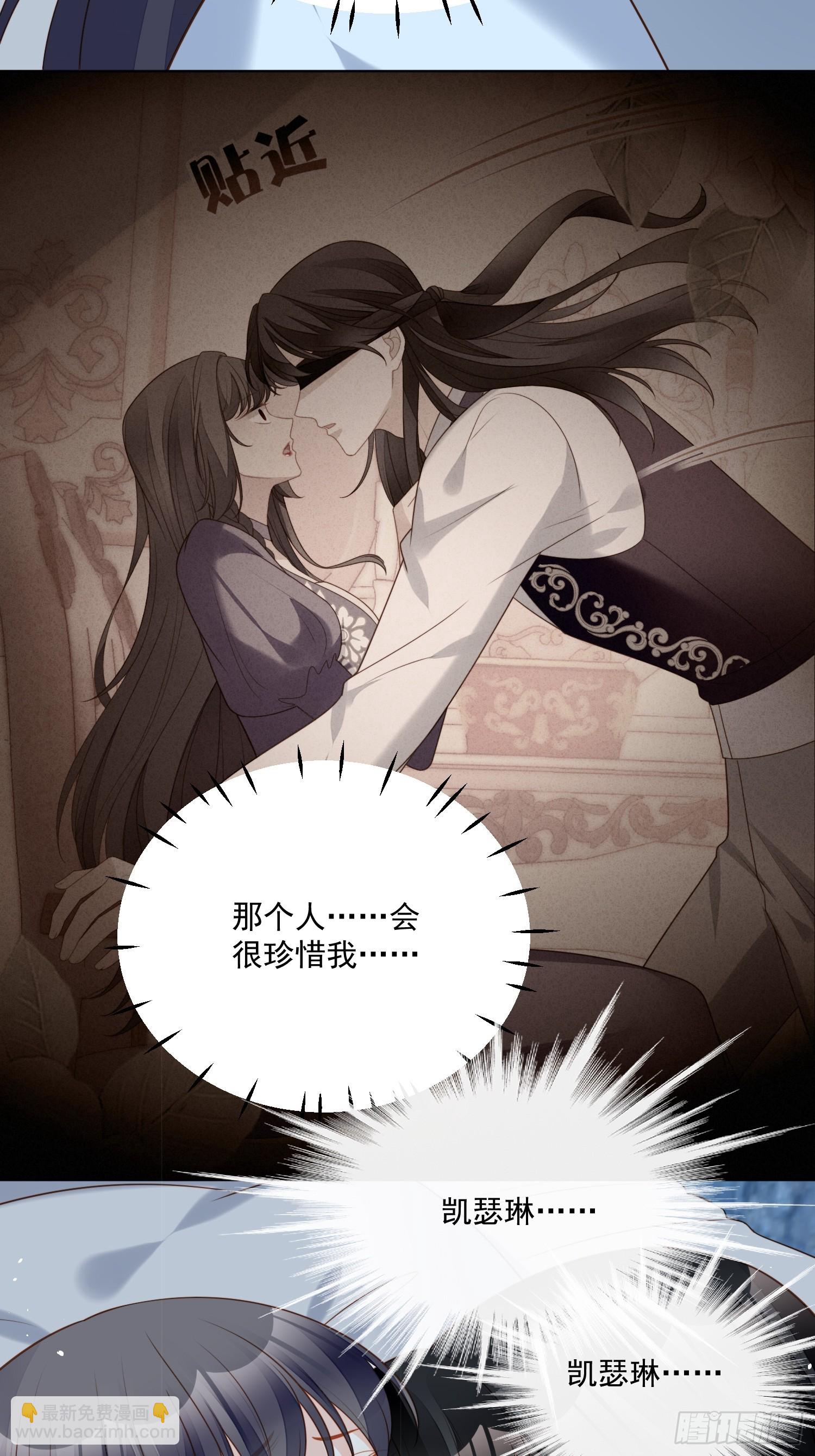 第一百九十五话梦醒-第203话