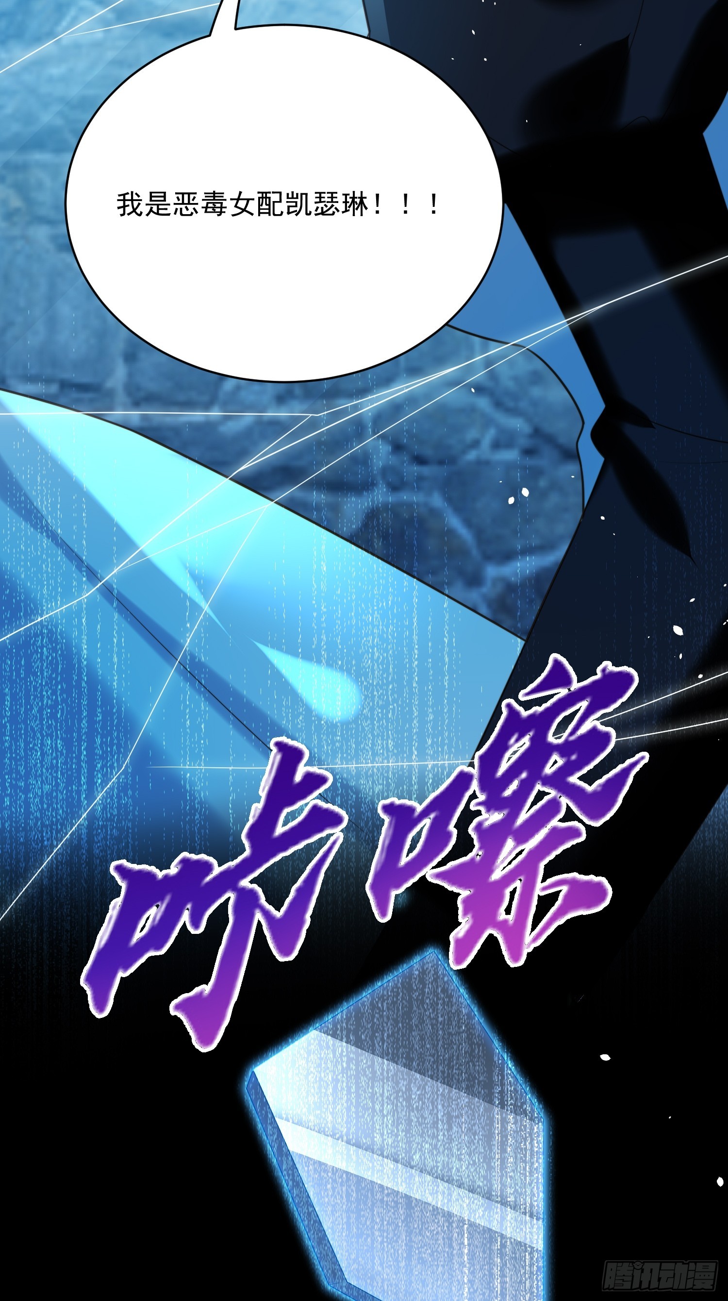 第一百九十五话梦醒-第203话