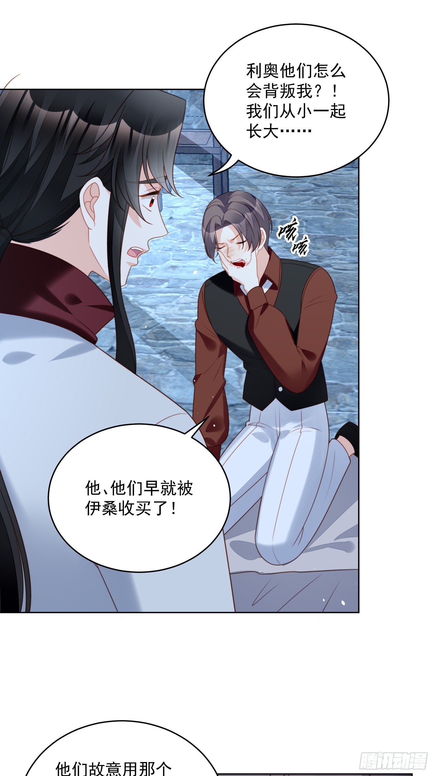 第一百九十五话梦醒-第203话