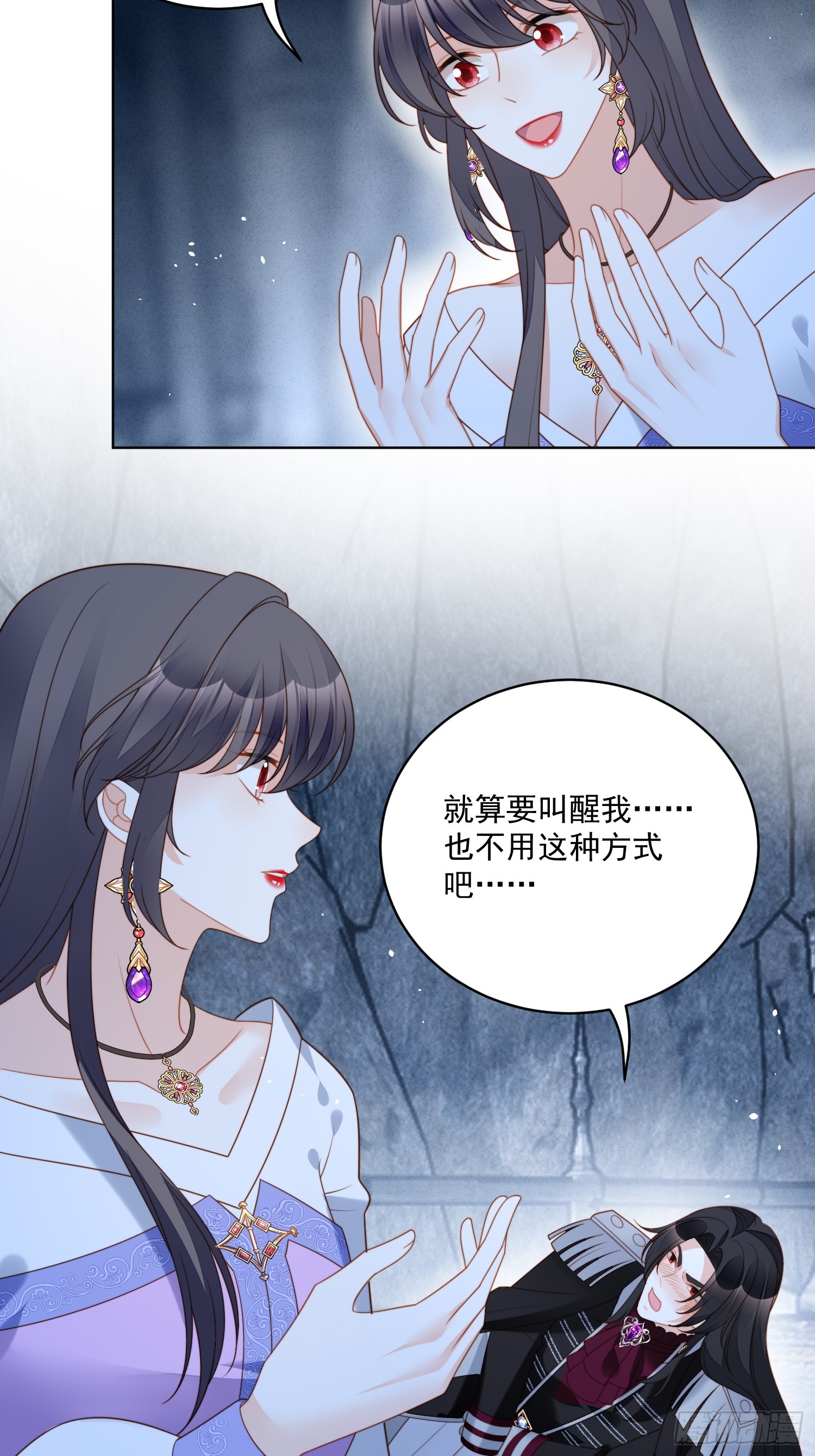 第一百九十五话梦醒-第203话