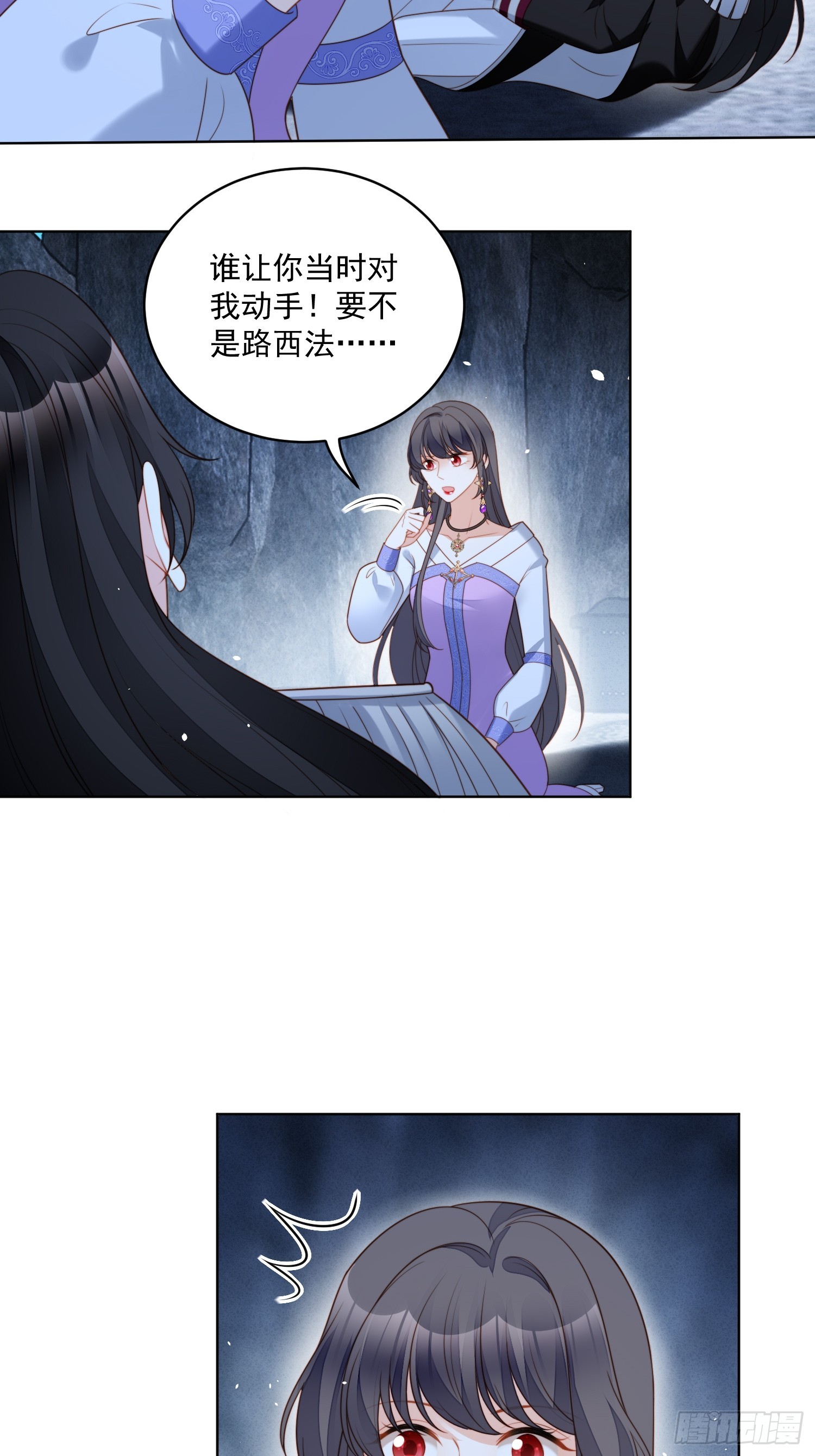 第一百九十五话梦醒-第203话