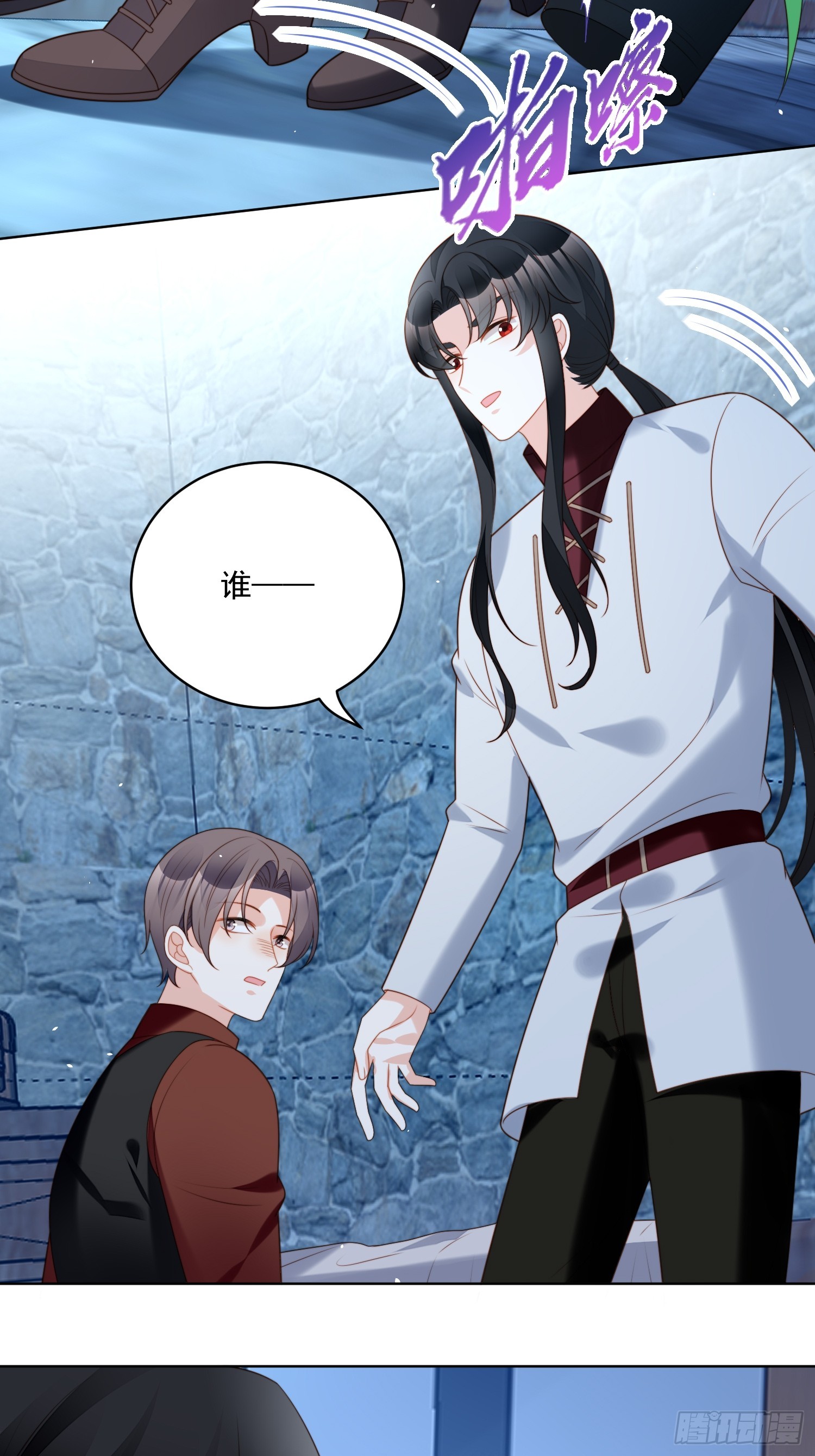 第一百九十五话梦醒-第203话