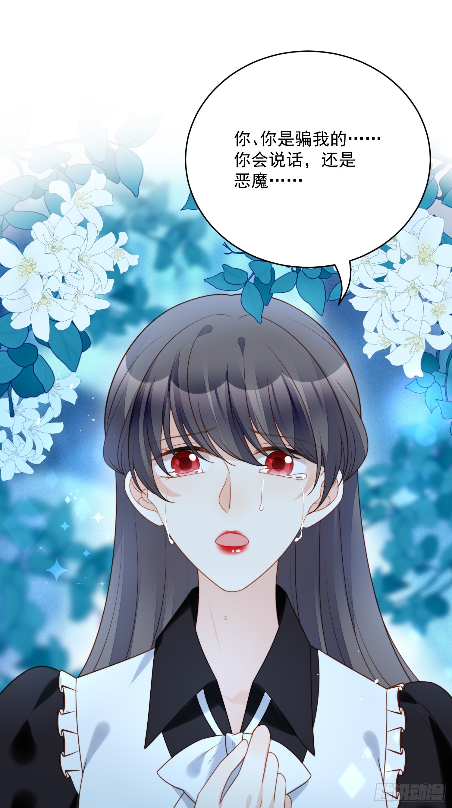 第一百九十五话梦醒-第203话