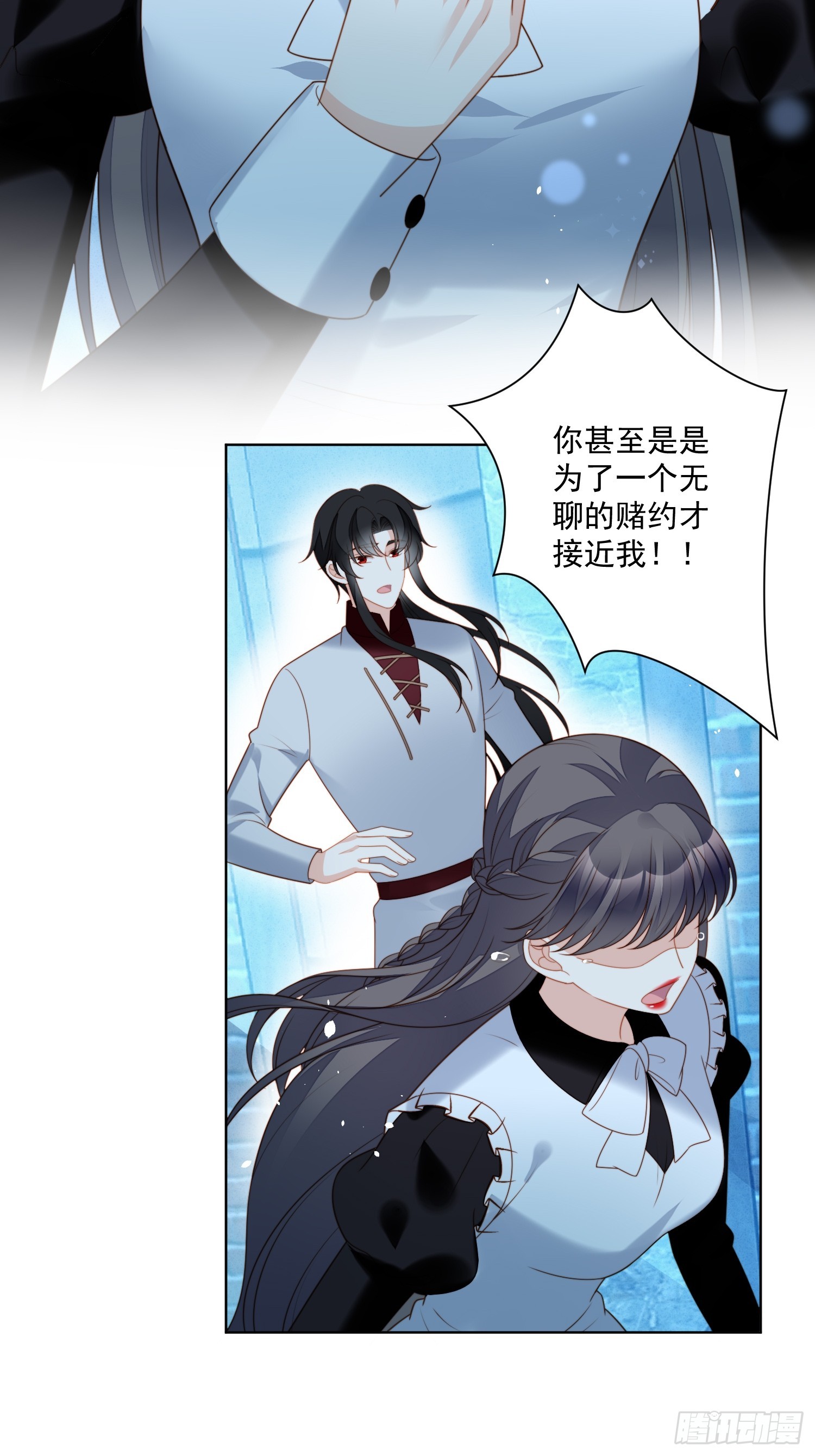 第一百九十五话梦醒-第203话