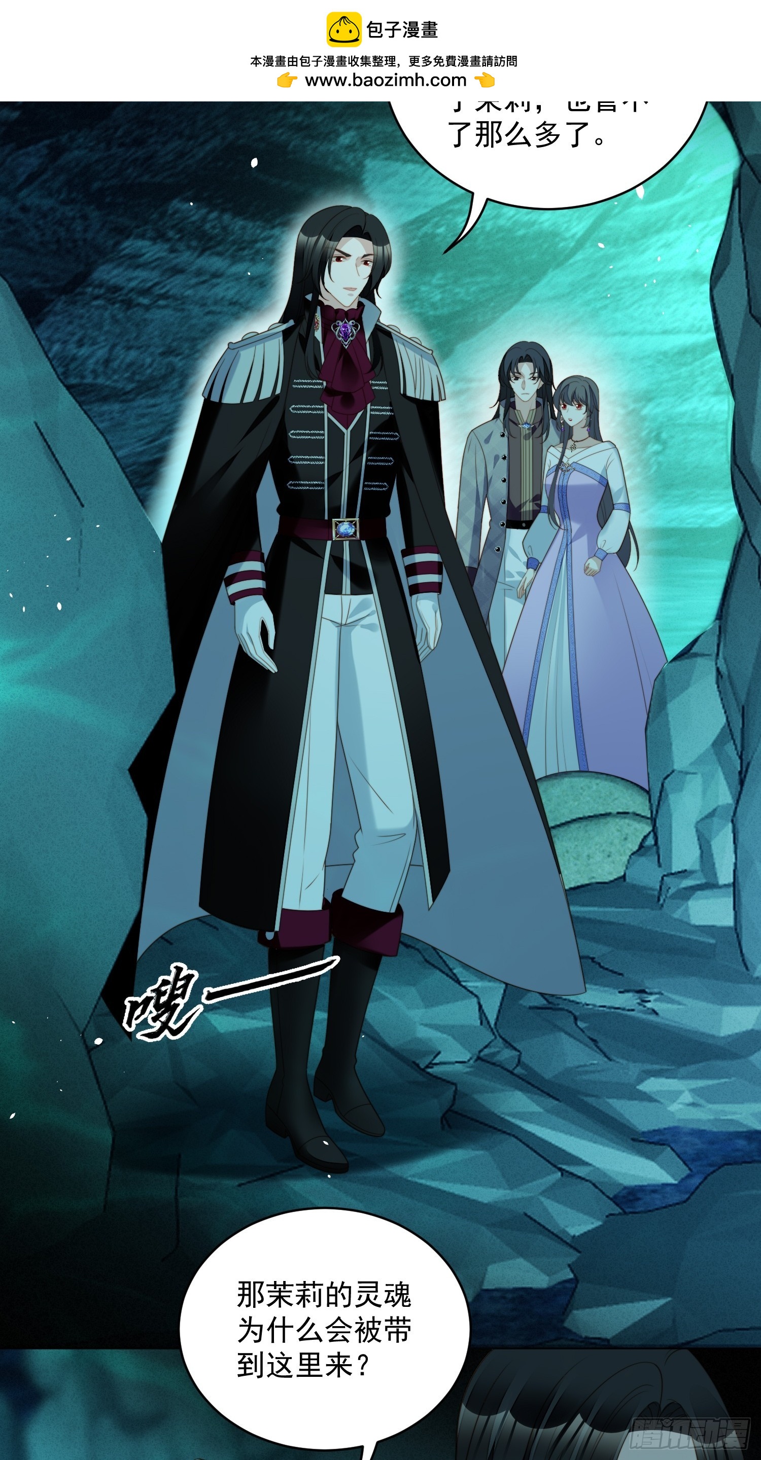 第一百九十七话献上一个吻-第205话