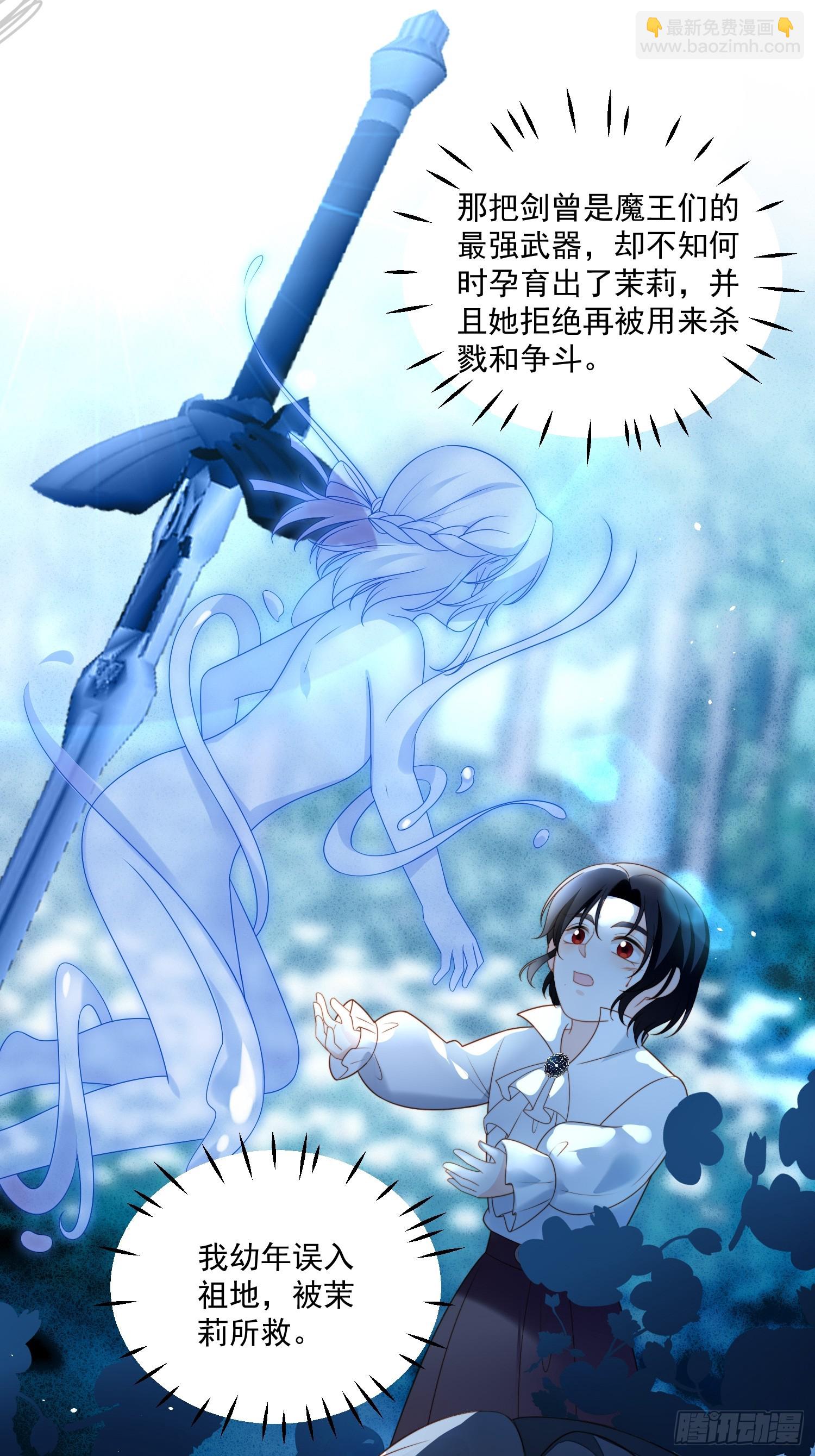 第一百九十七话献上一个吻-第205话