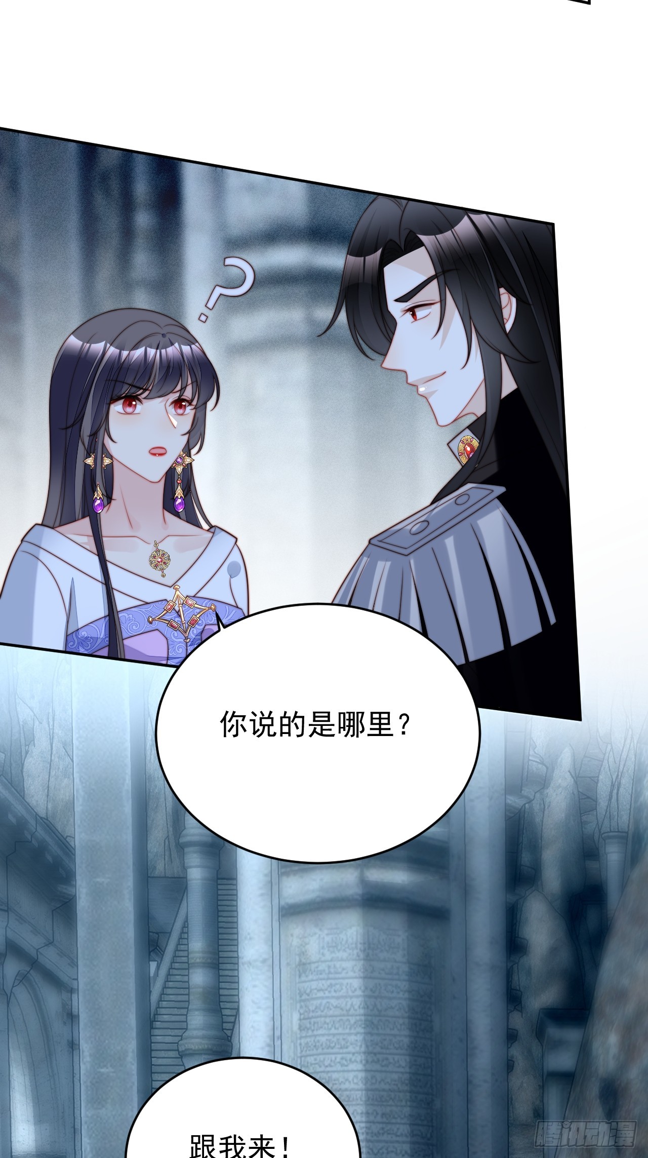 第一百九十七话献上一个吻-第205话