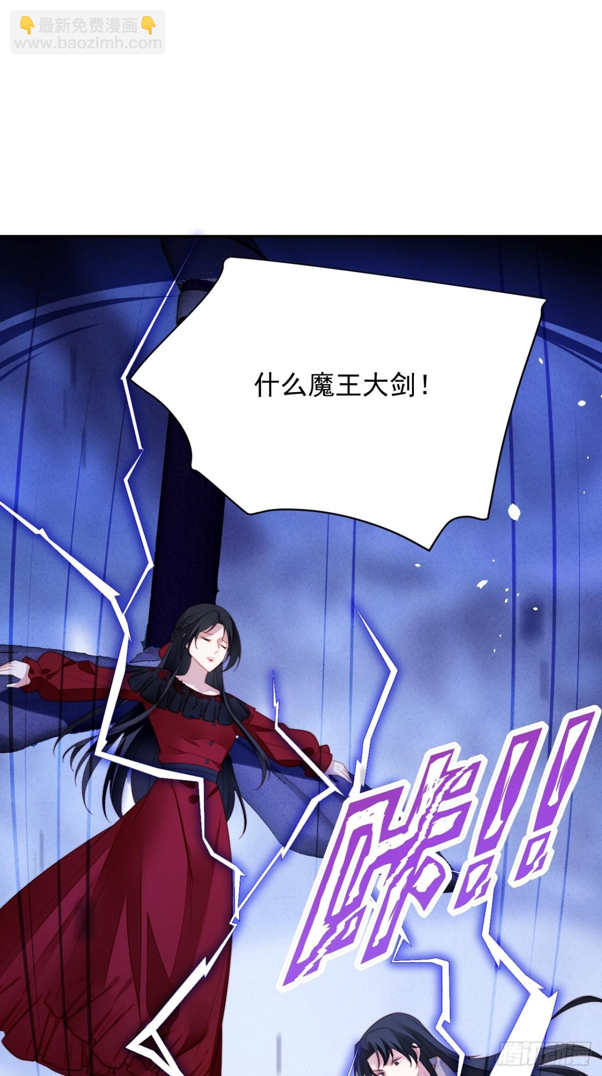 第一百九十九话一不小心亲上了-第207话