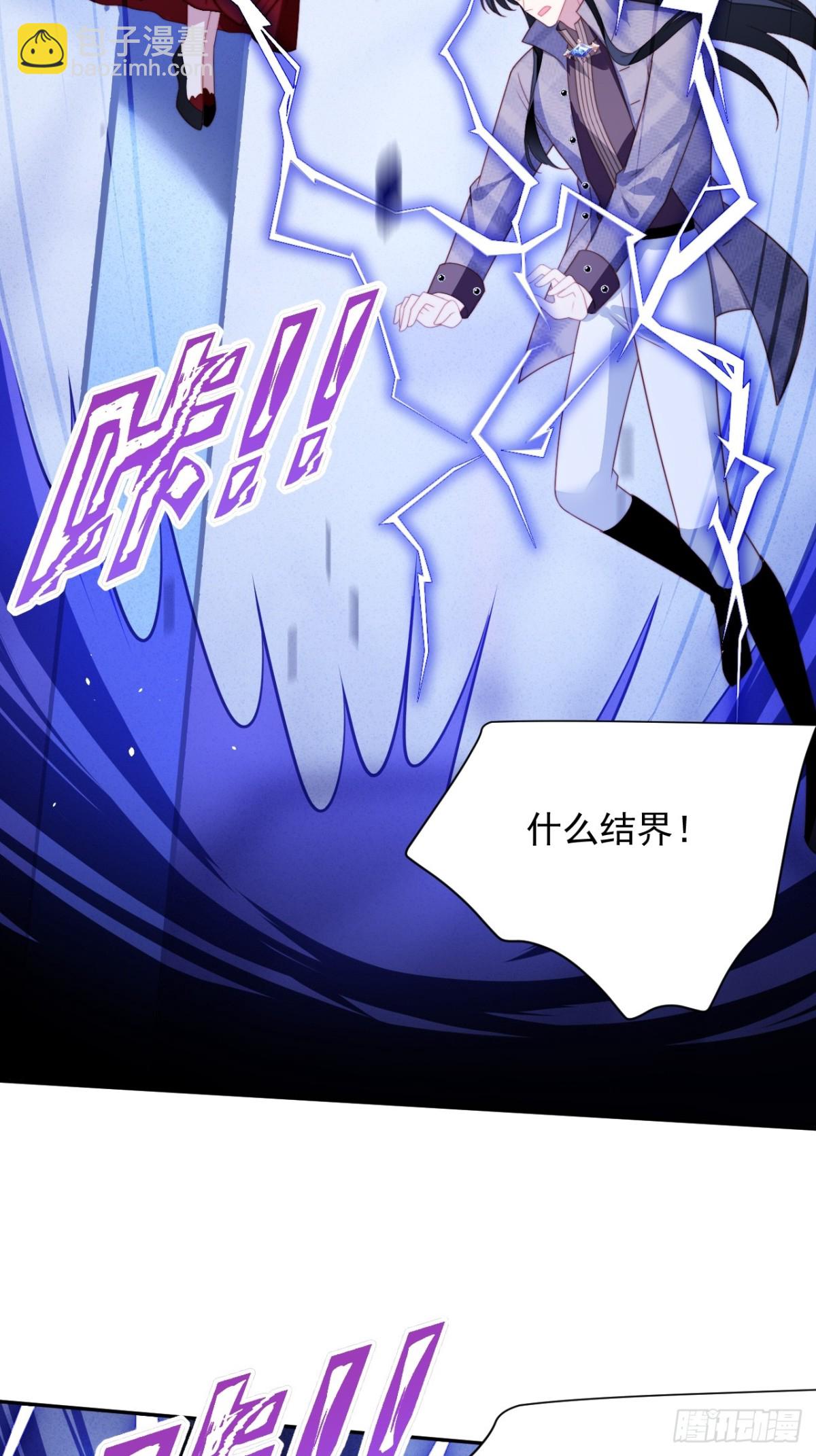 第一百九十九话一不小心亲上了-第207话