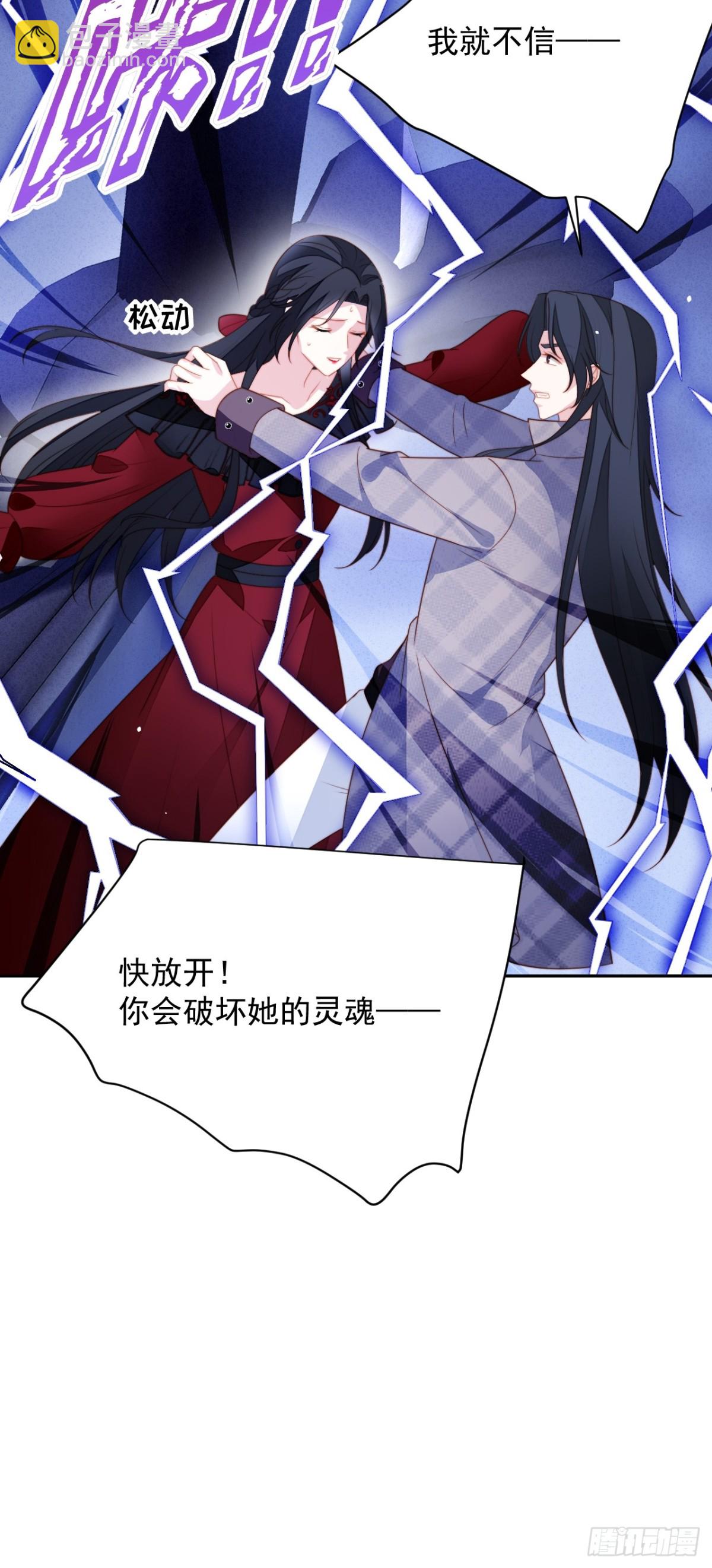 第一百九十九话一不小心亲上了-第207话