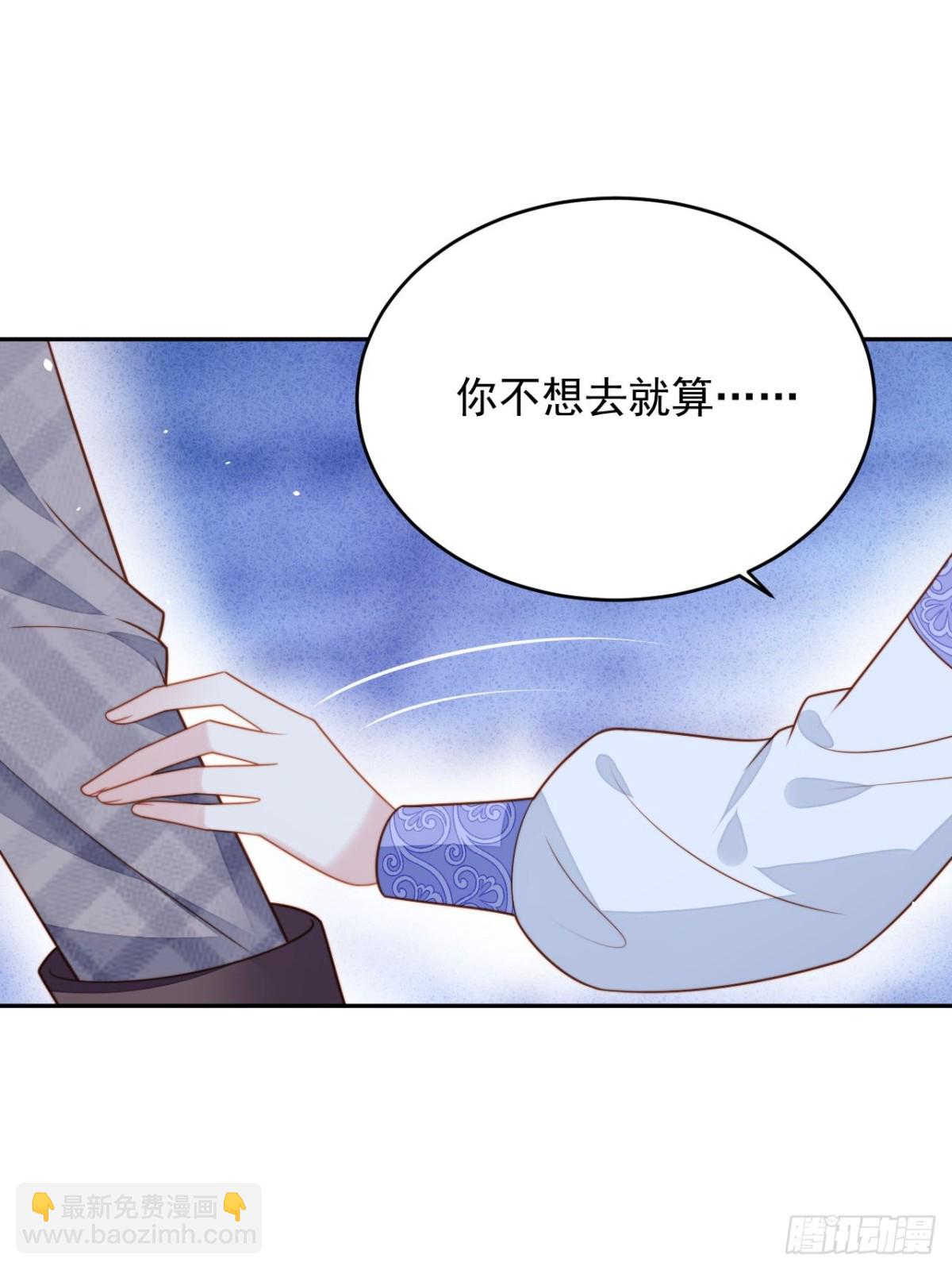 第一百九十九话一不小心亲上了-第207话