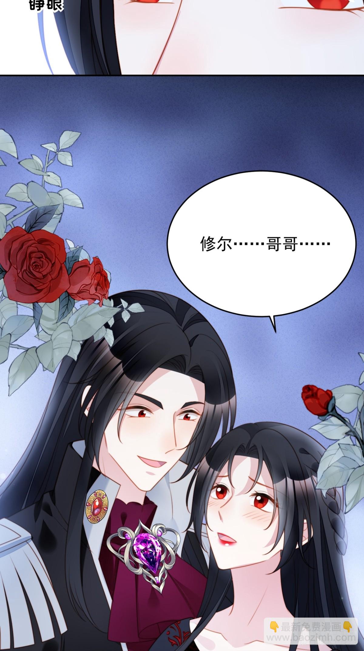 第一百九十九话一不小心亲上了-第207话