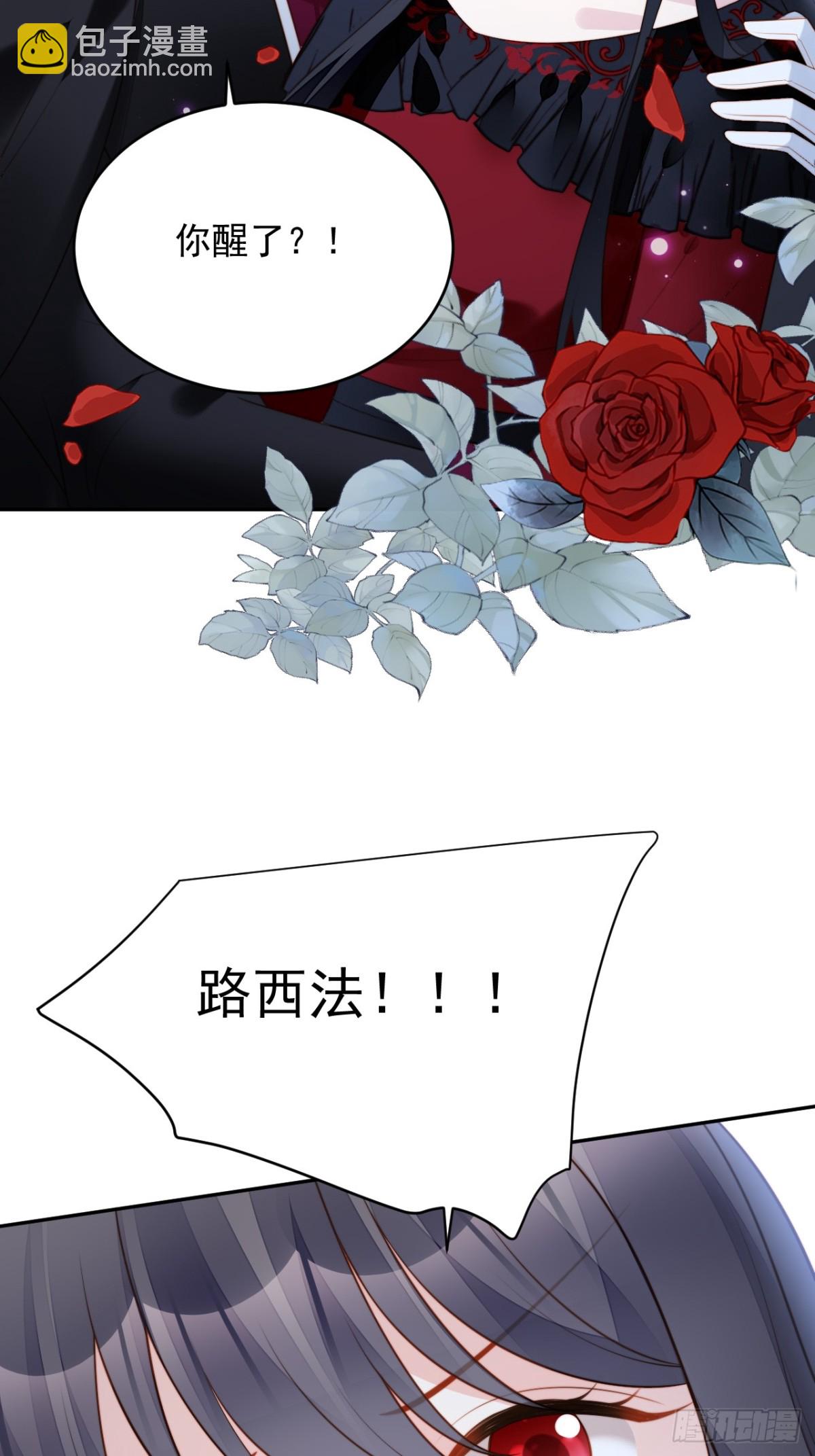 第一百九十九话一不小心亲上了-第207话